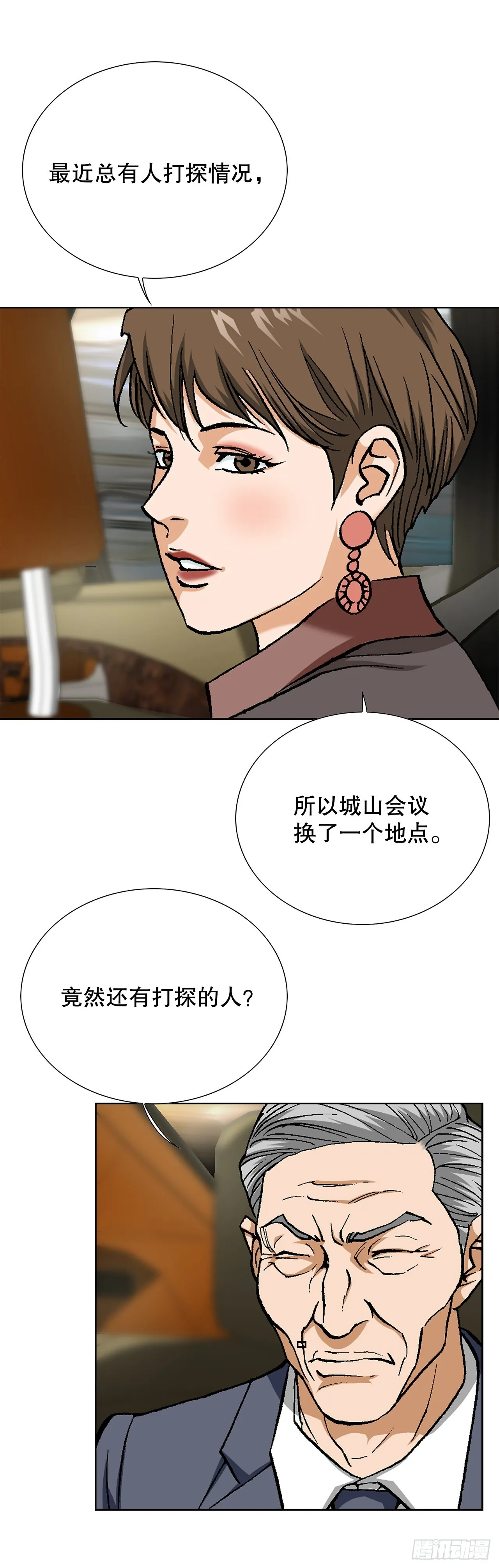 96.止步于此 第46页
