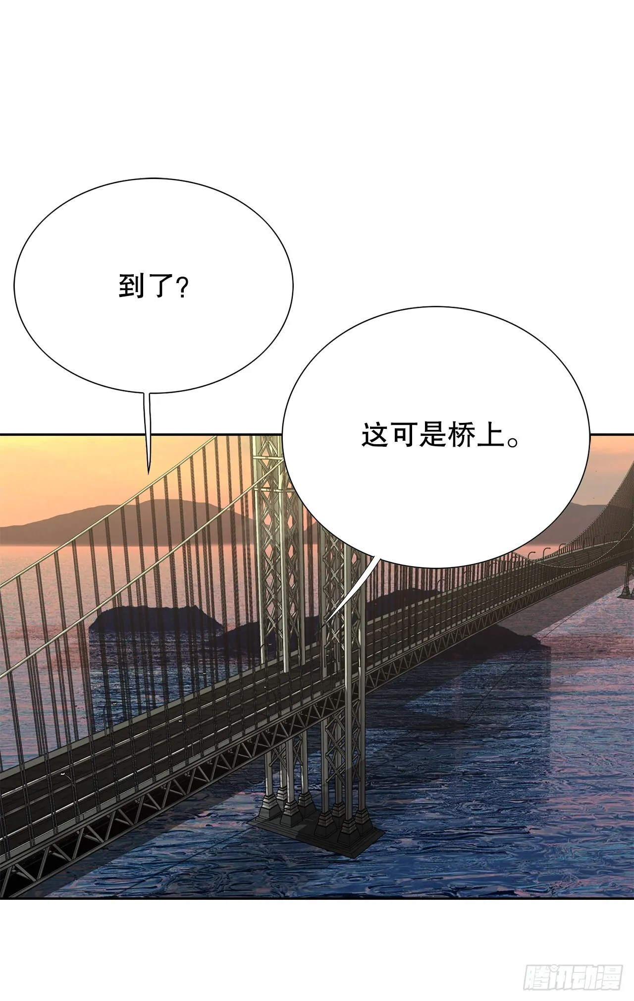 96.止步于此 第48页