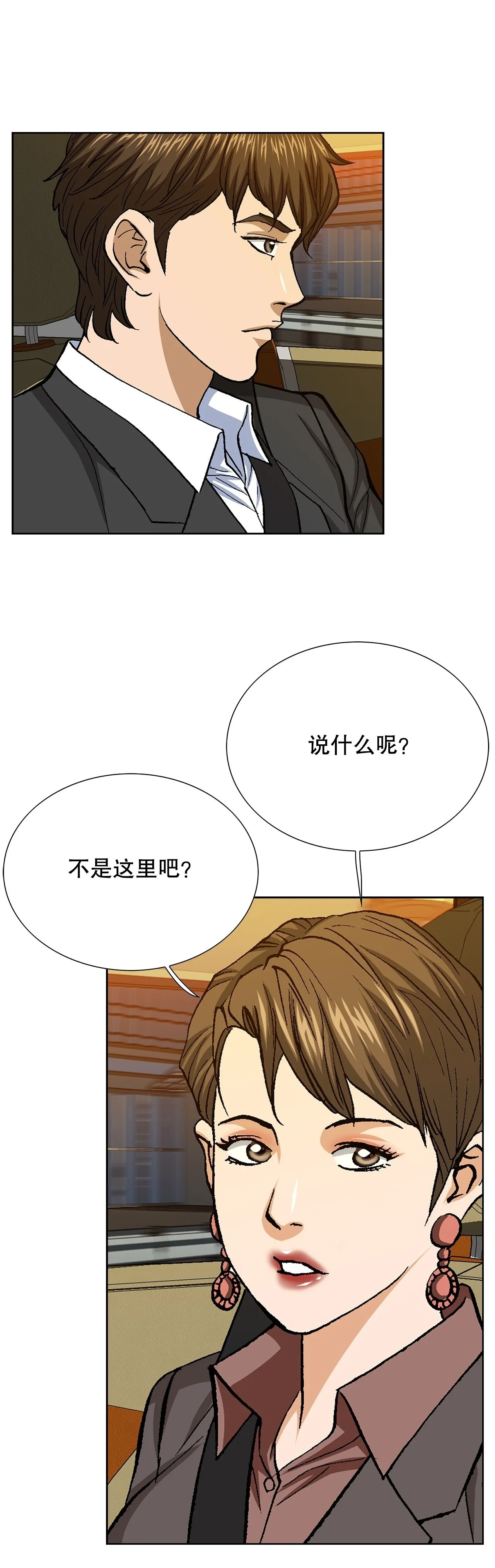96.止步于此 第50页