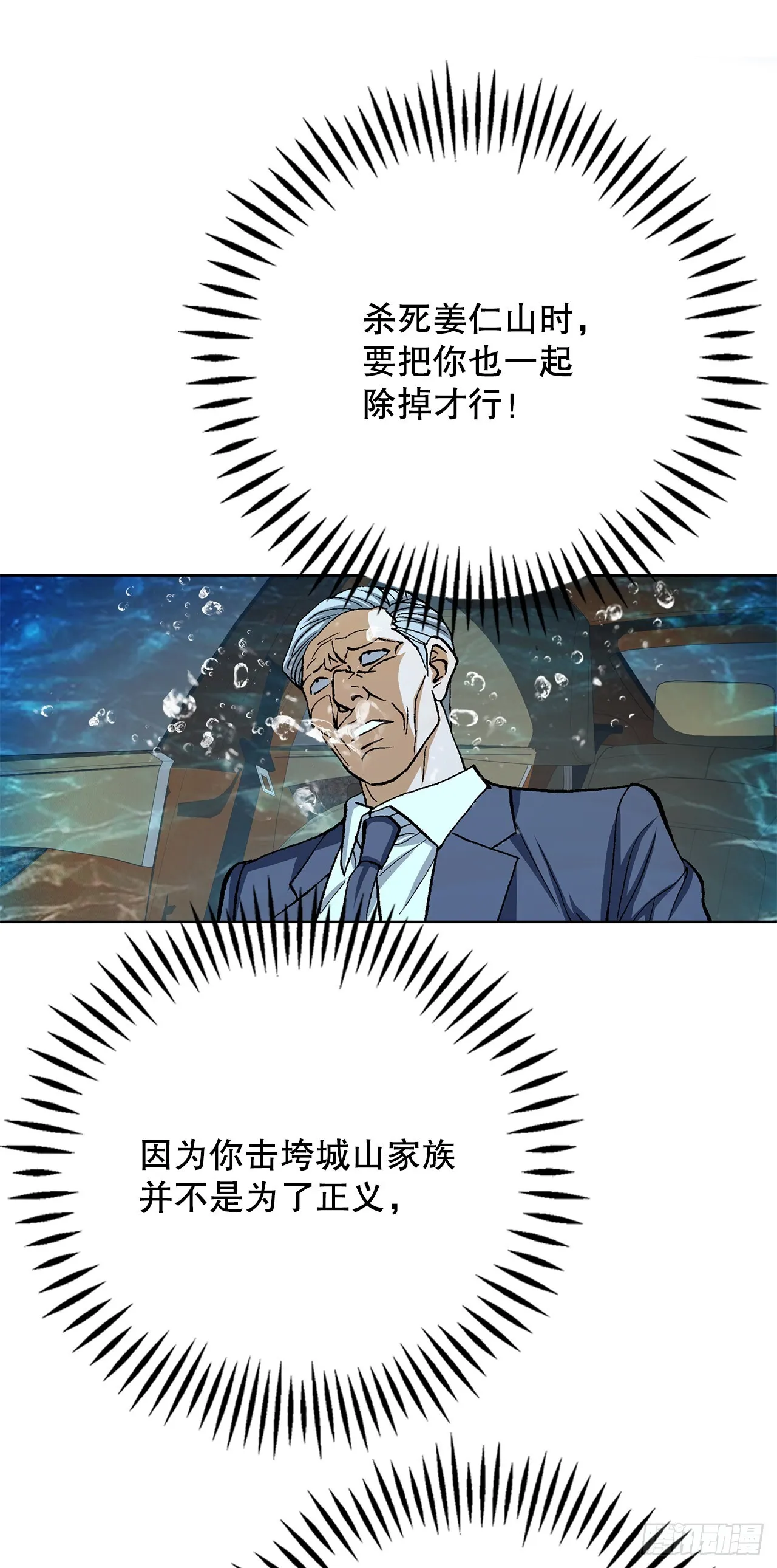 96.止步于此 第68页