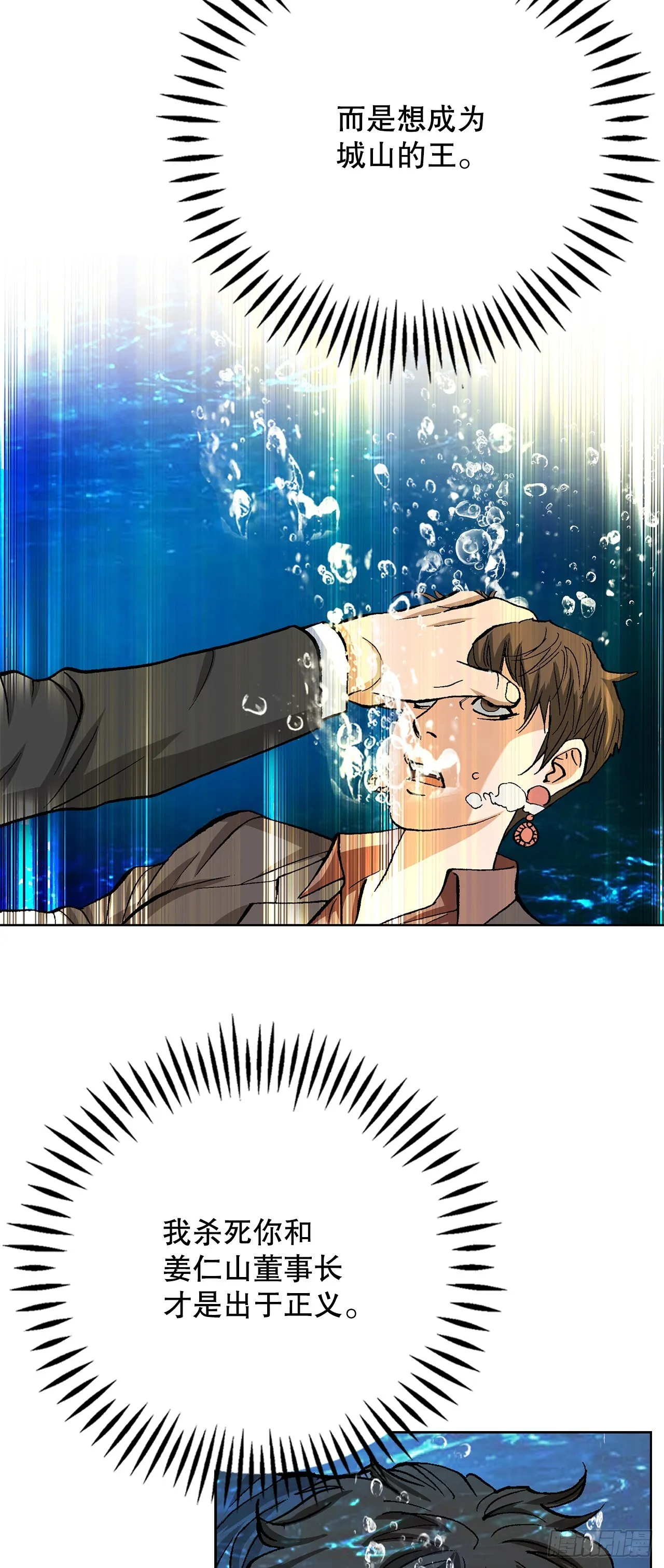 96.止步于此 第69页