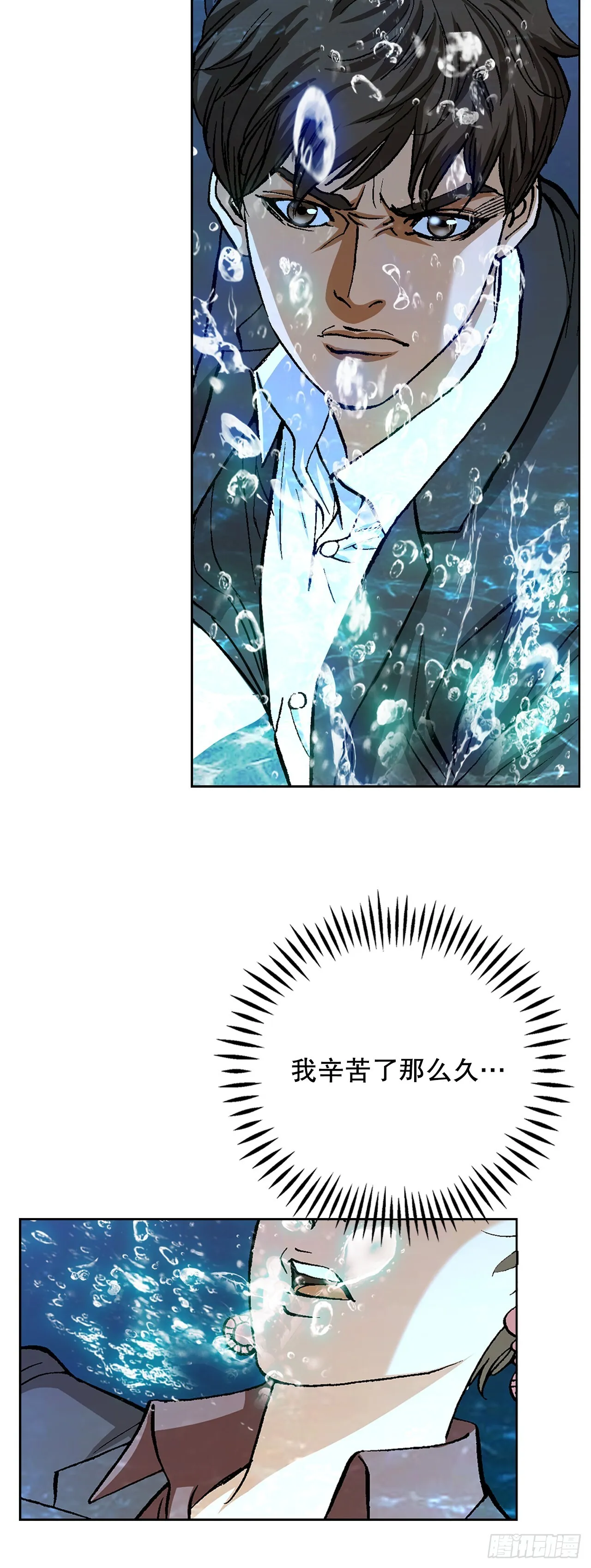 96.止步于此 第70页