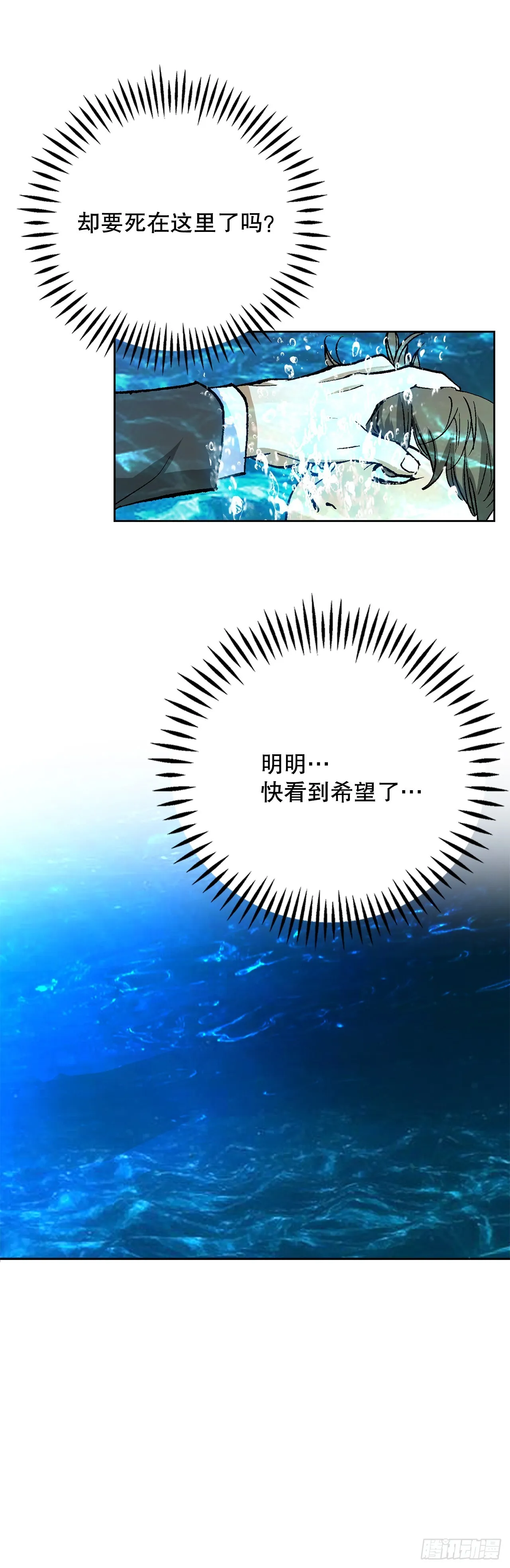 96.止步于此 第71页