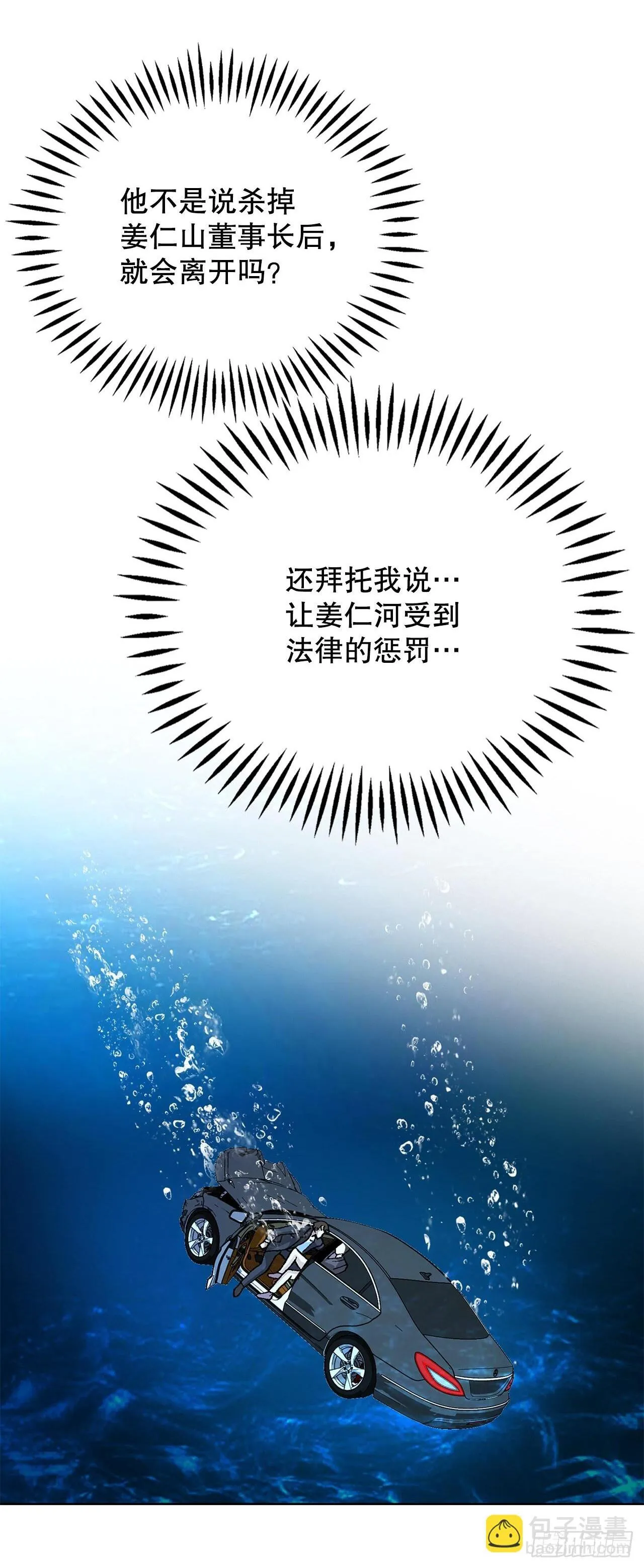 96.止步于此 第74页