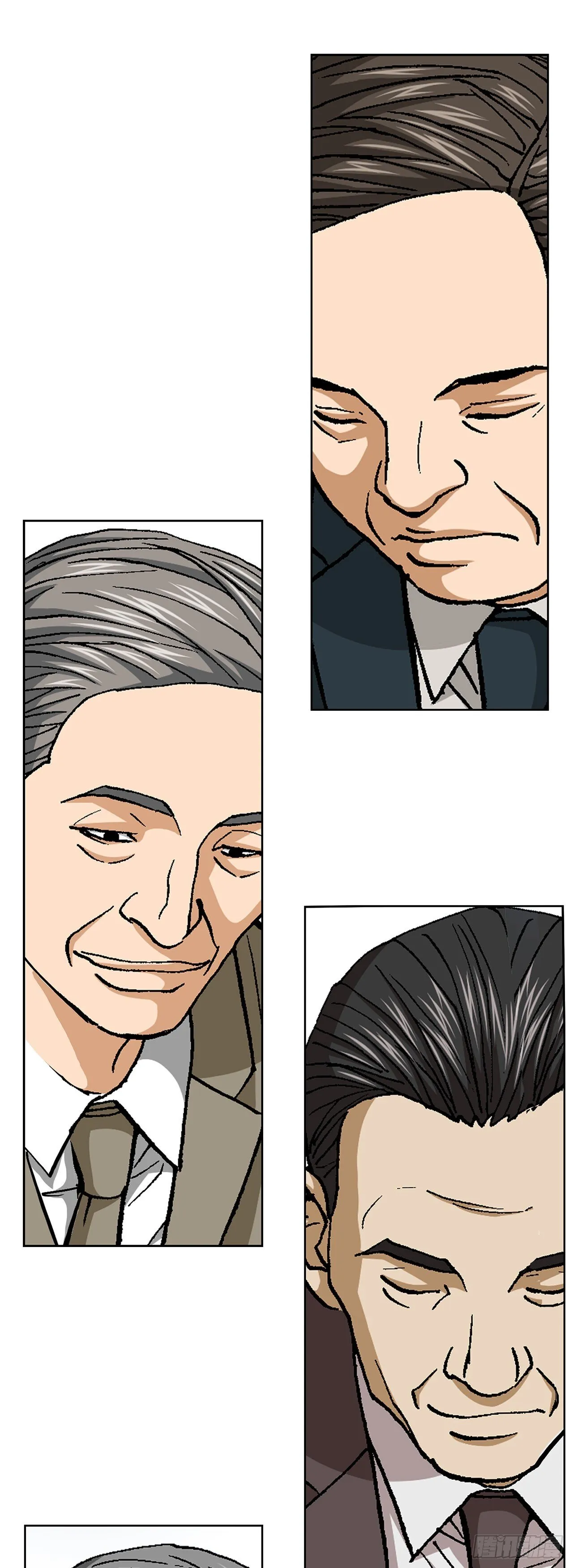 97.城山家族没落 第29页