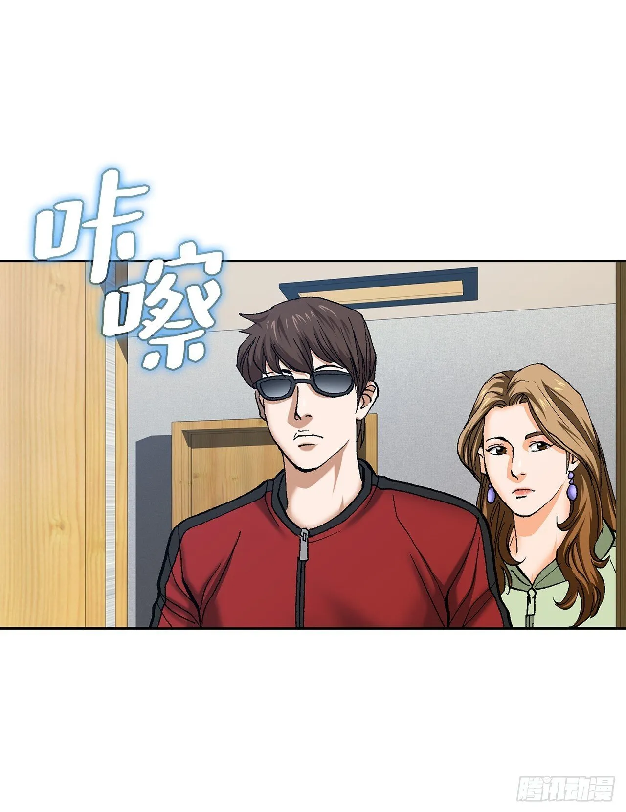 98.善良的男人 第23页
