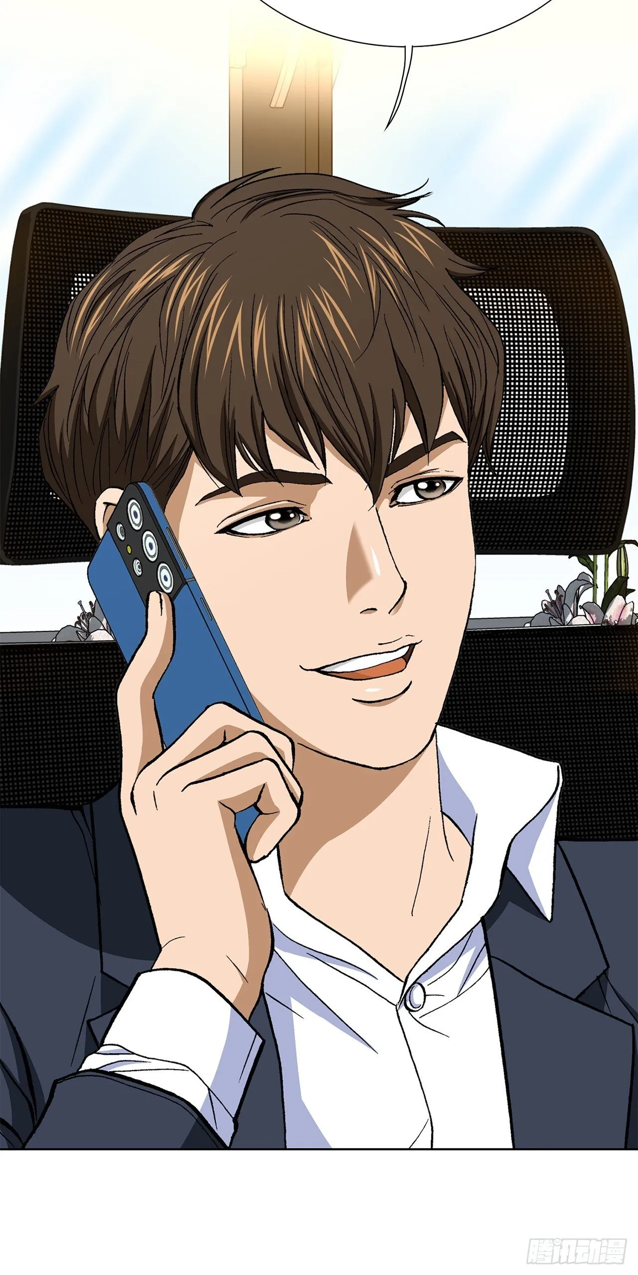 98.善良的男人 第29页