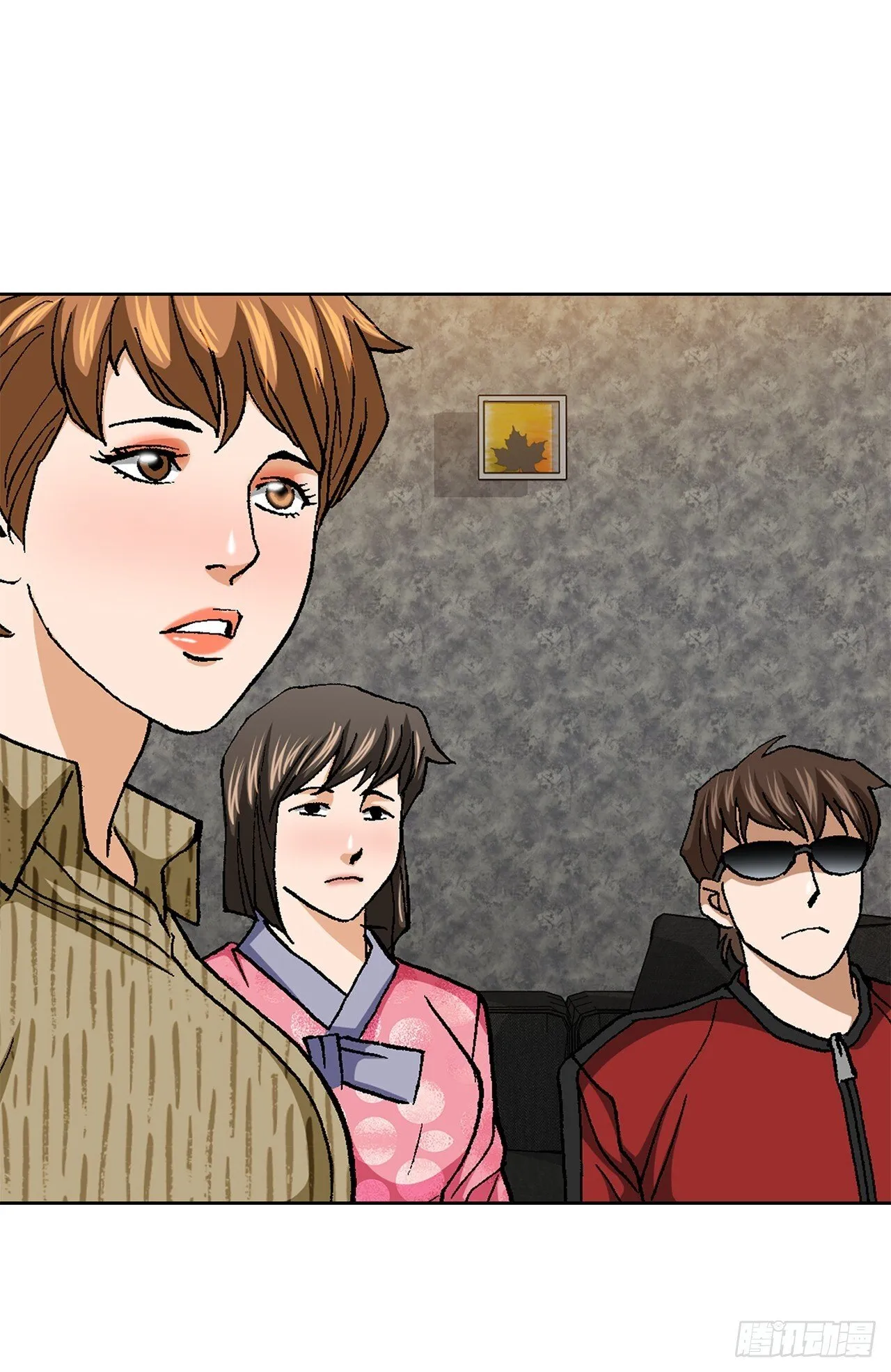 98.善良的男人 第49页