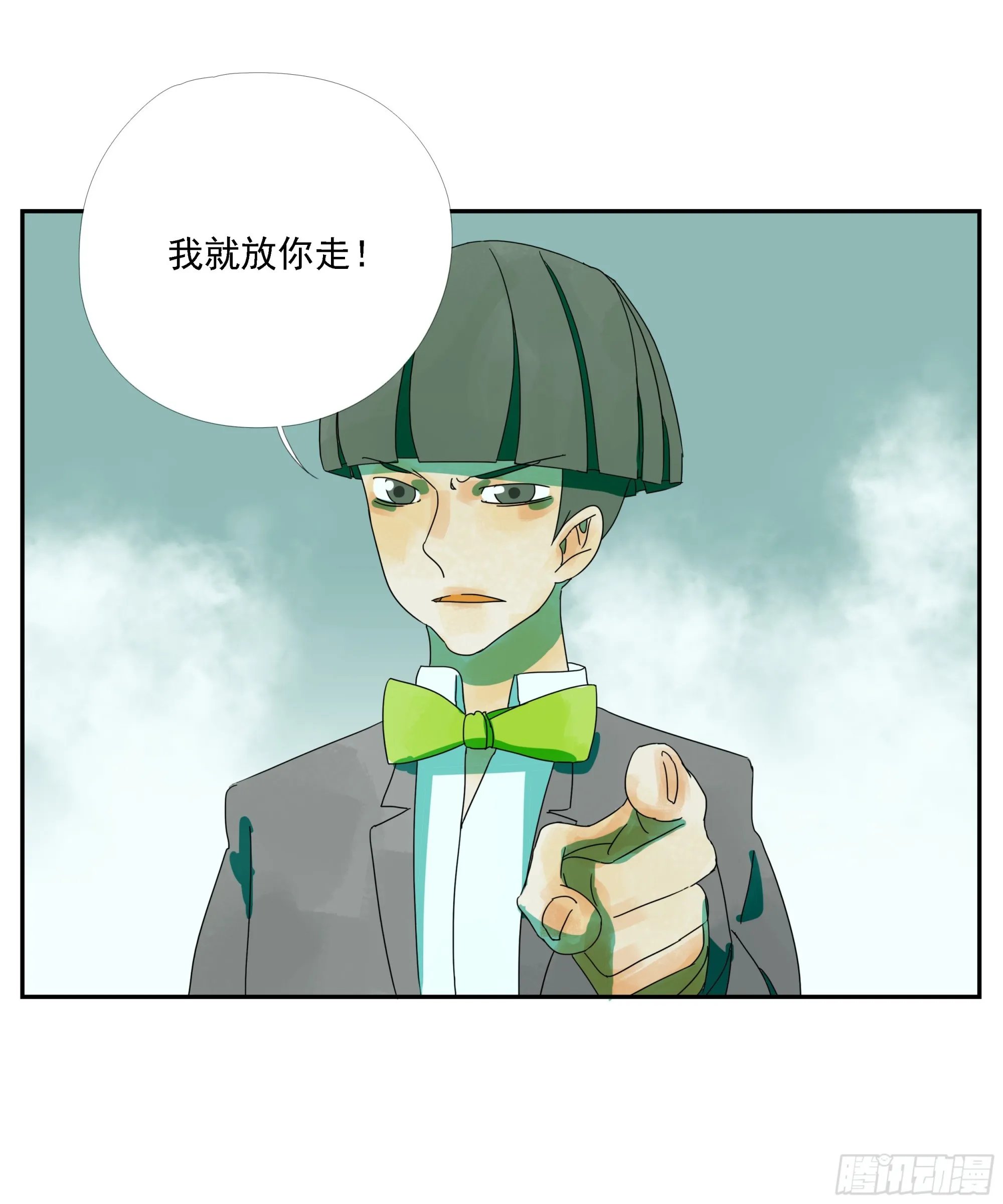 第17话 第9页