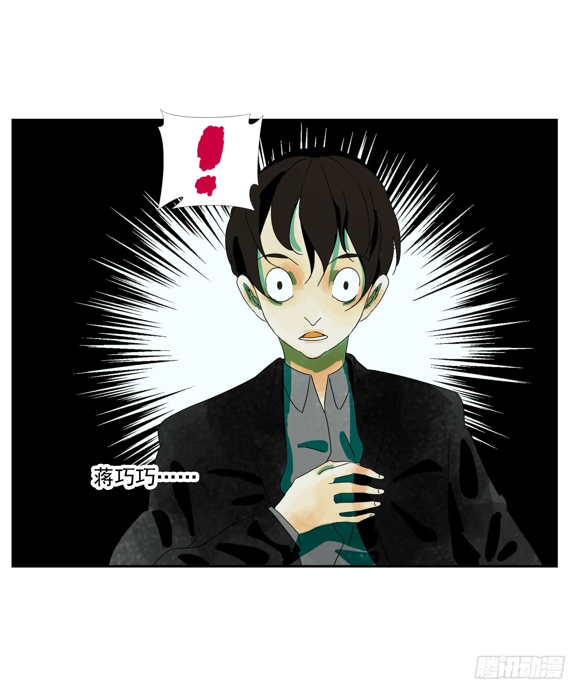 第17话 第19页