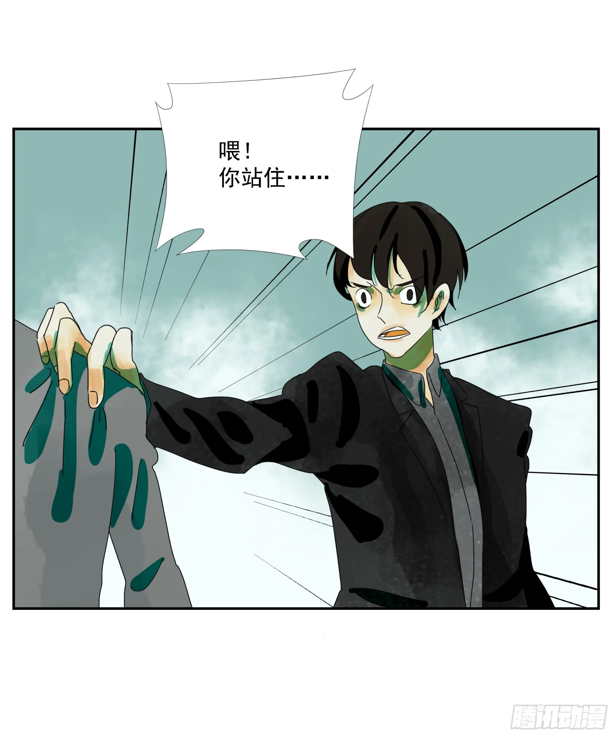 第17话 第23页
