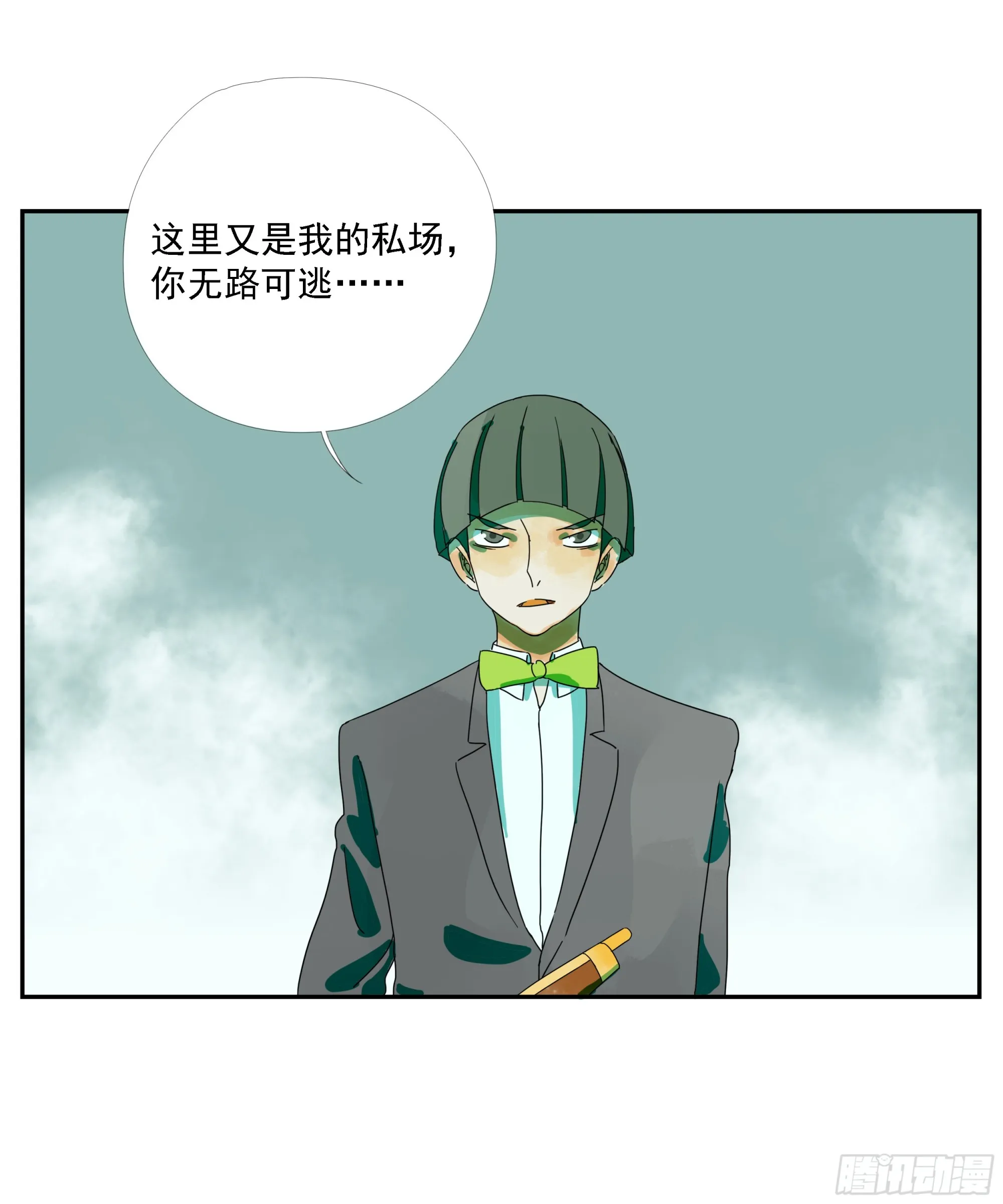 第17话 第26页