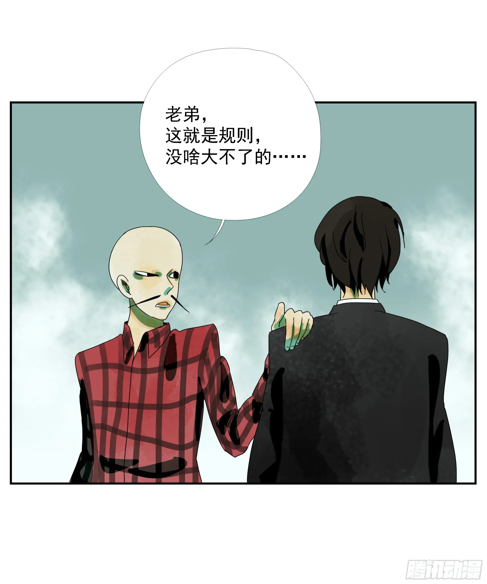 第17话 第28页