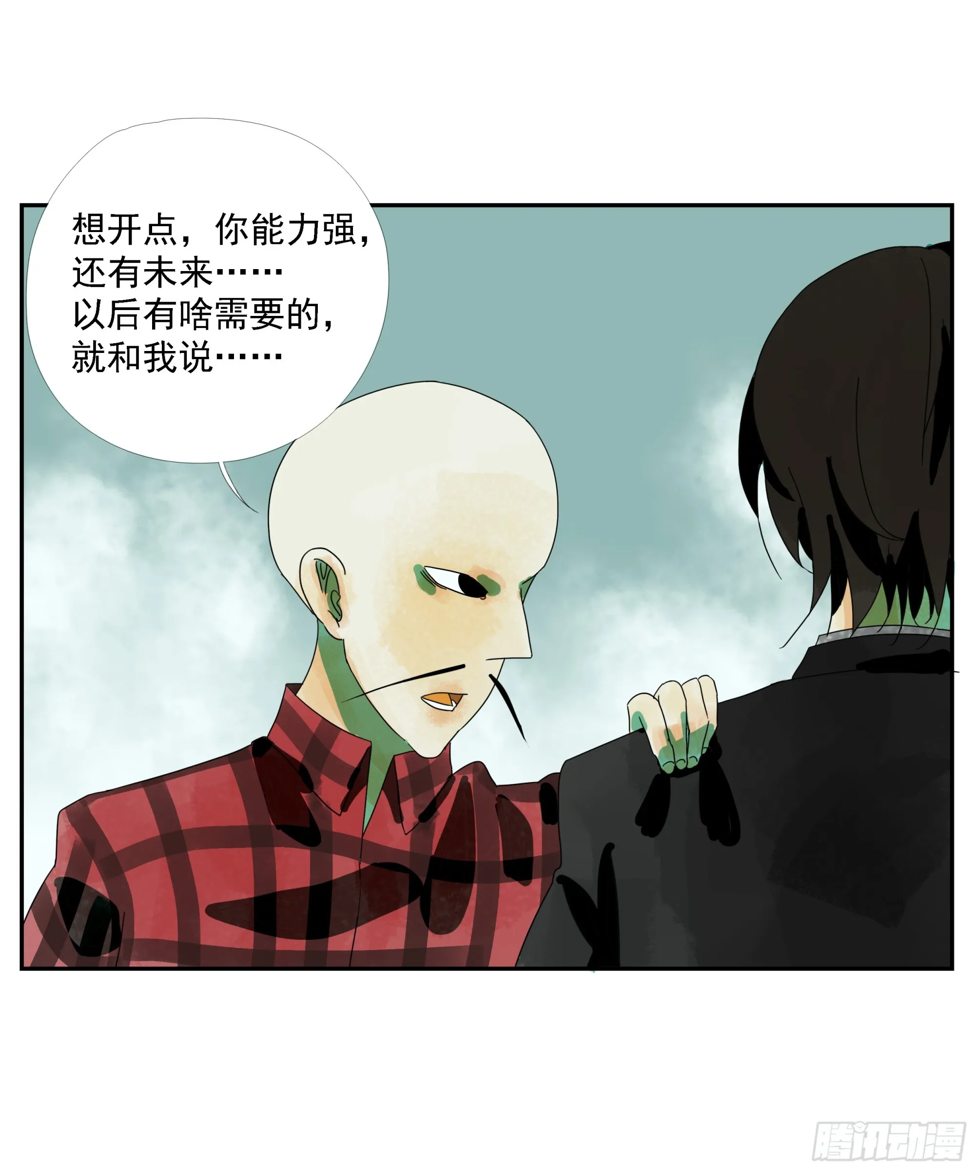 第17话 第29页