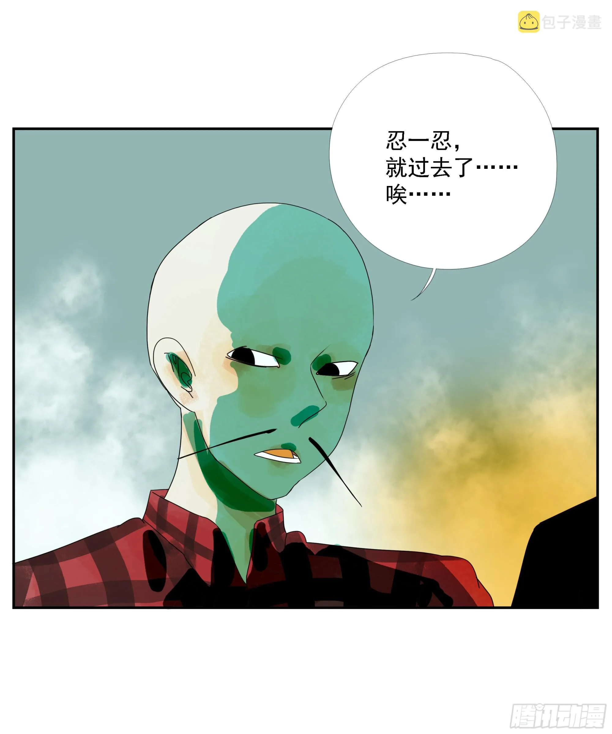 第17话 第30页