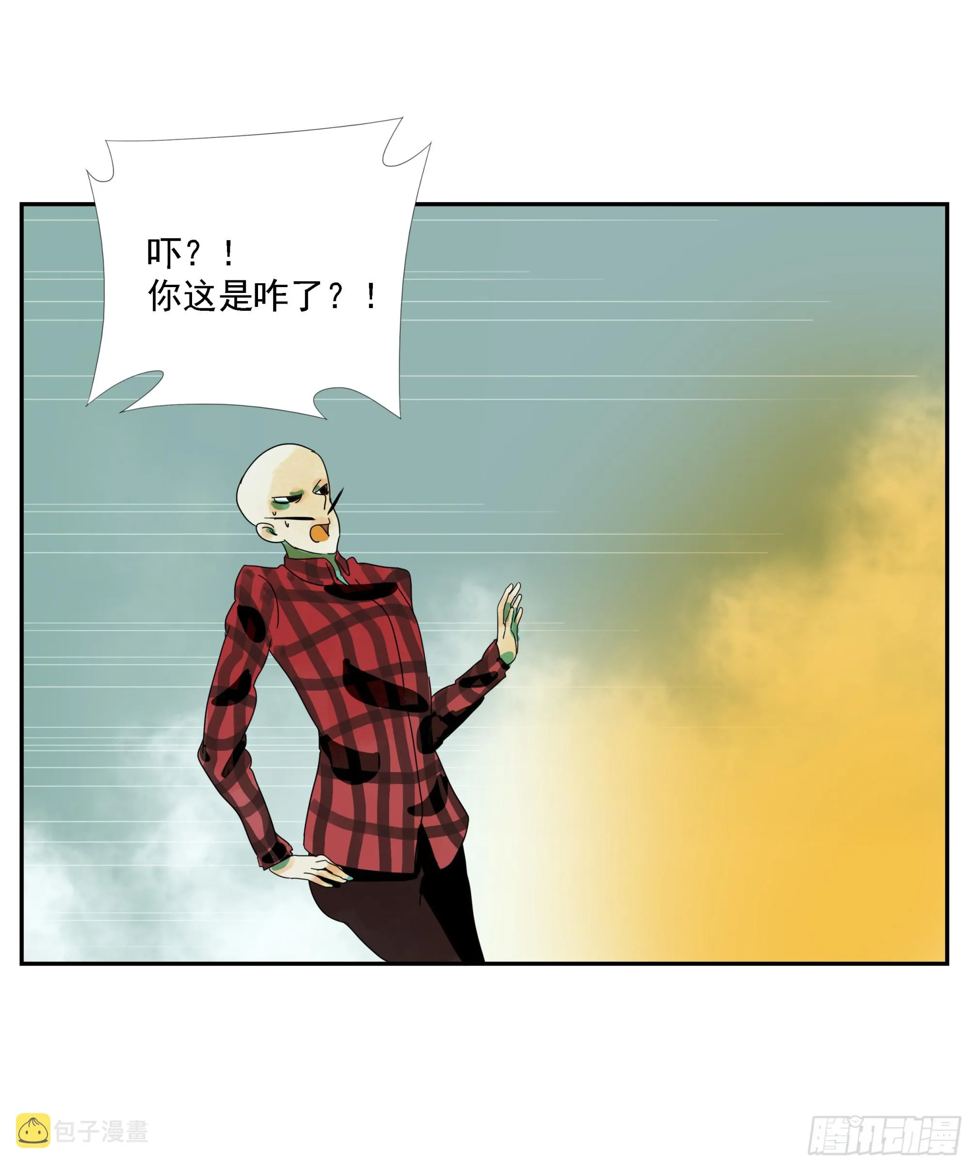 第17话 第31页