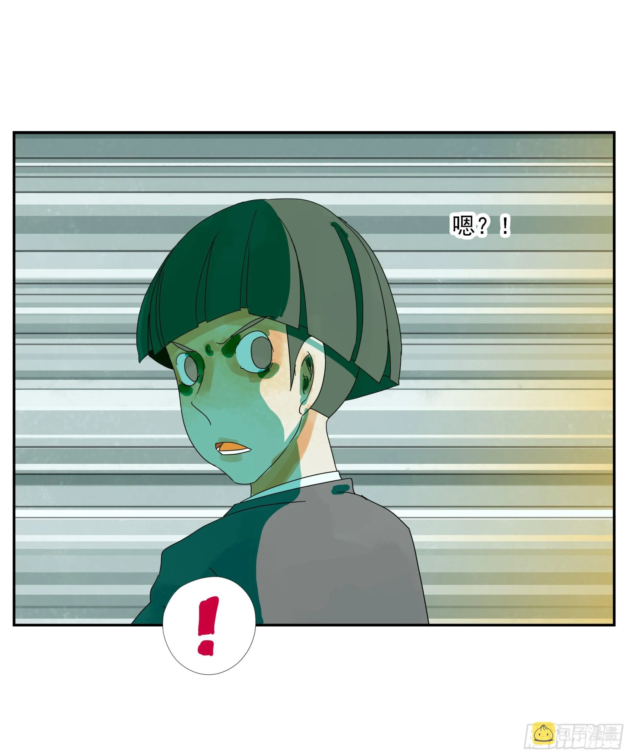 第17话 第32页