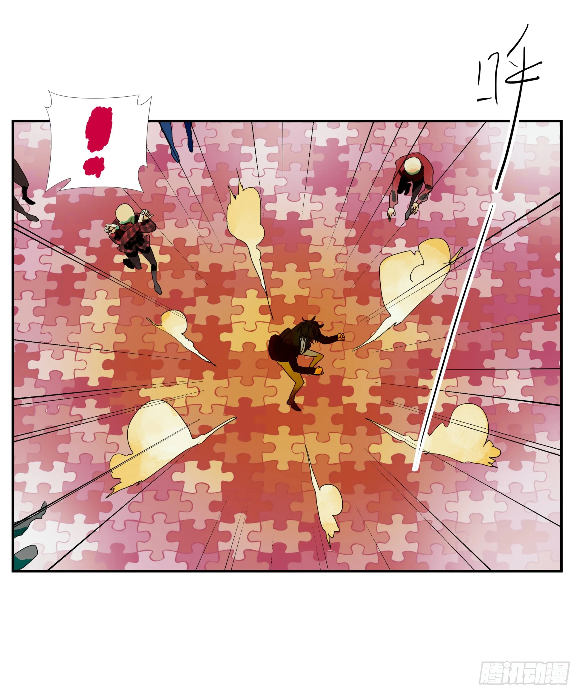 第17话 第34页