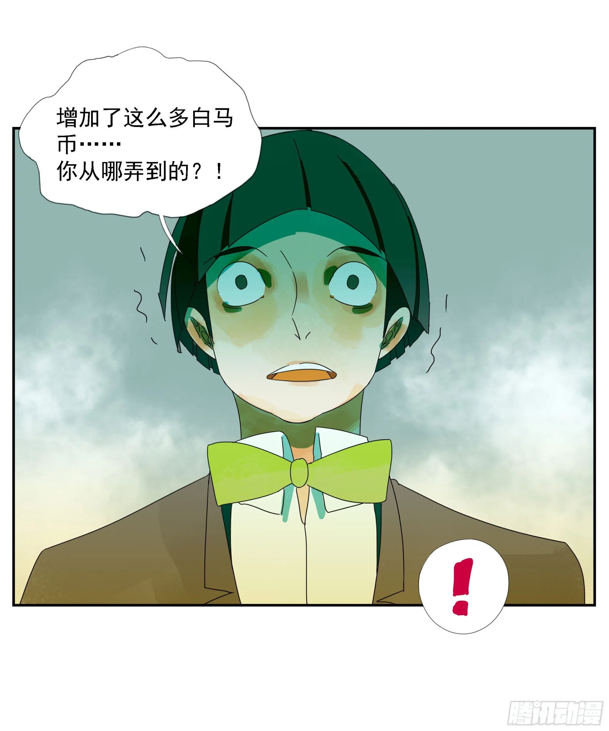 第17话 第36页