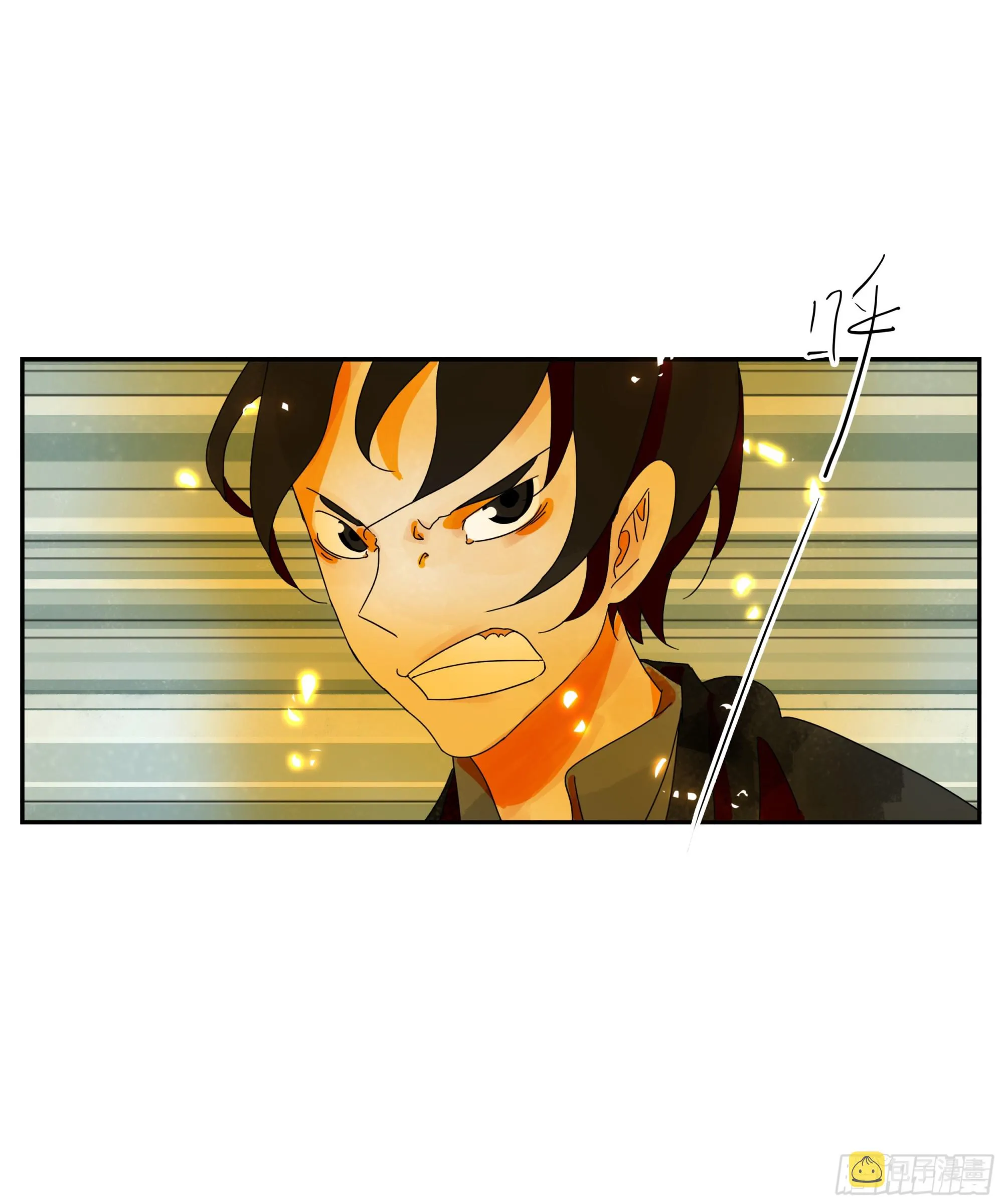 第18话 第2页