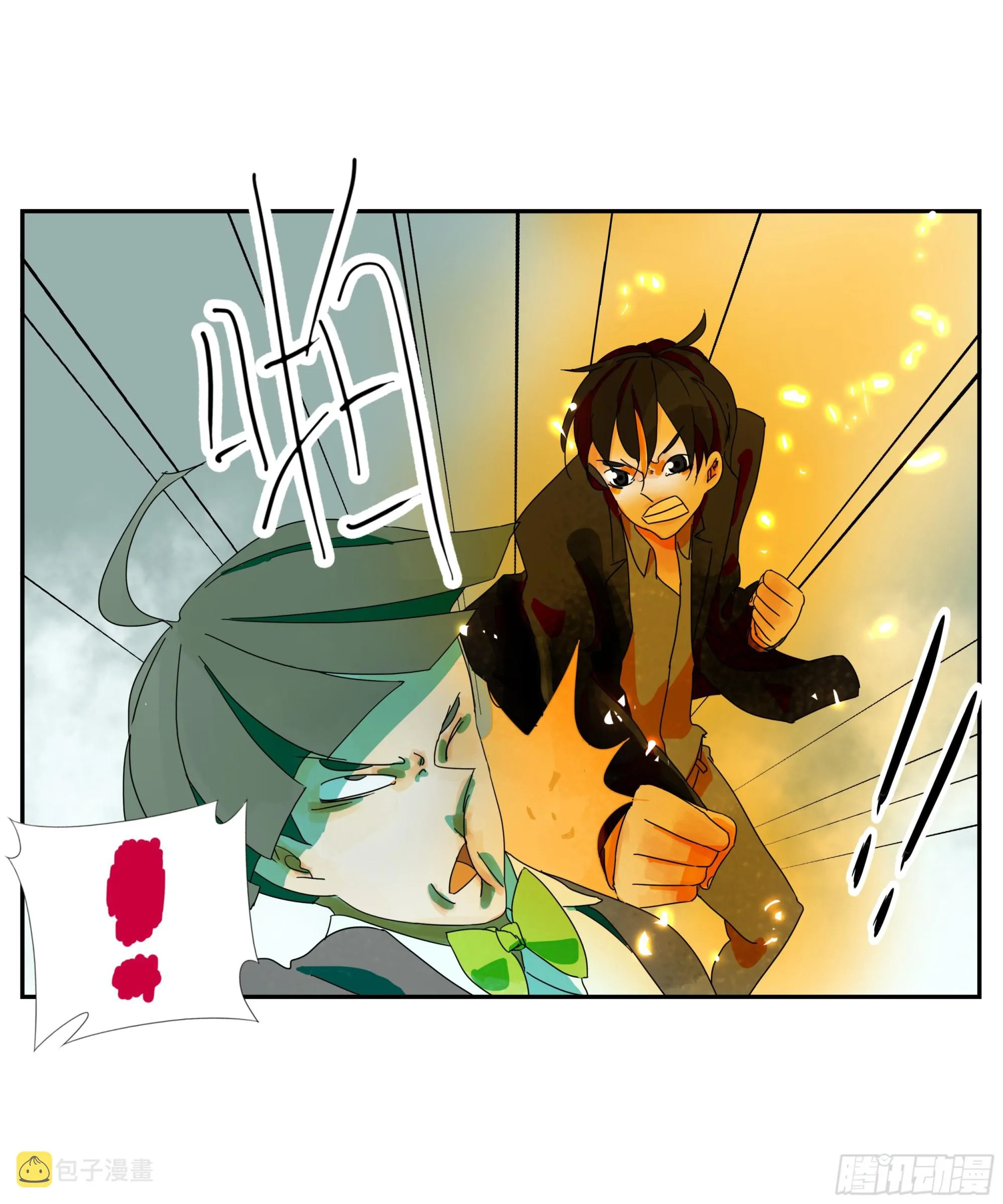 第18话 第4页