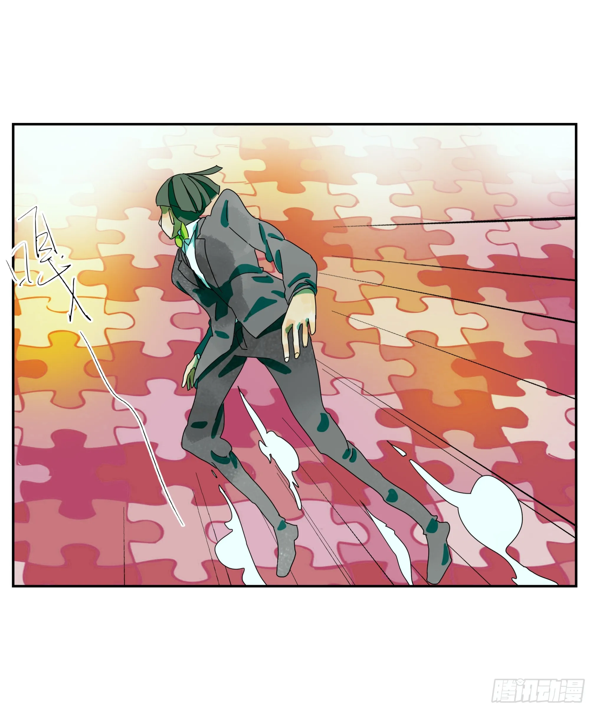 第18话 第5页