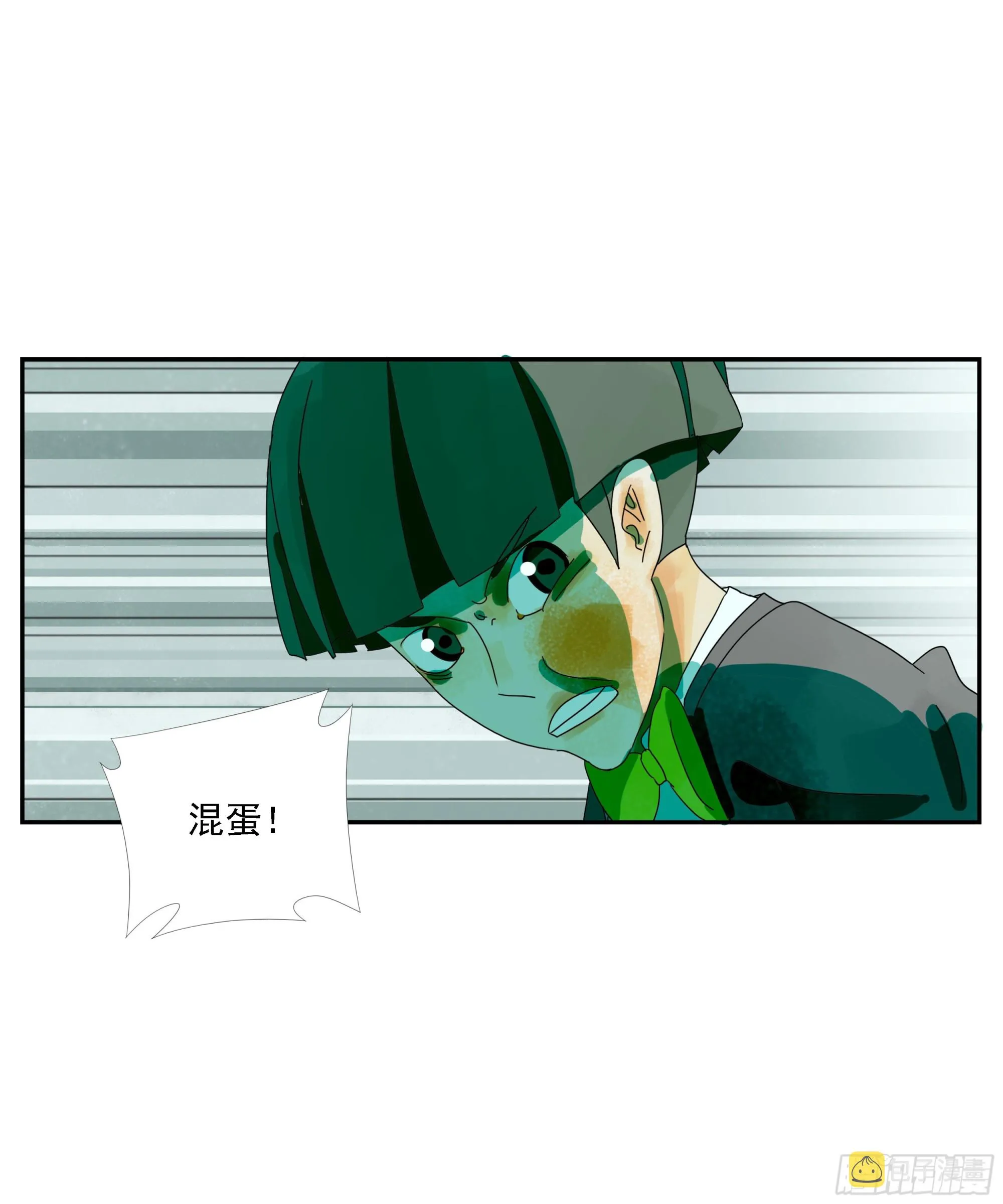第18话 第6页