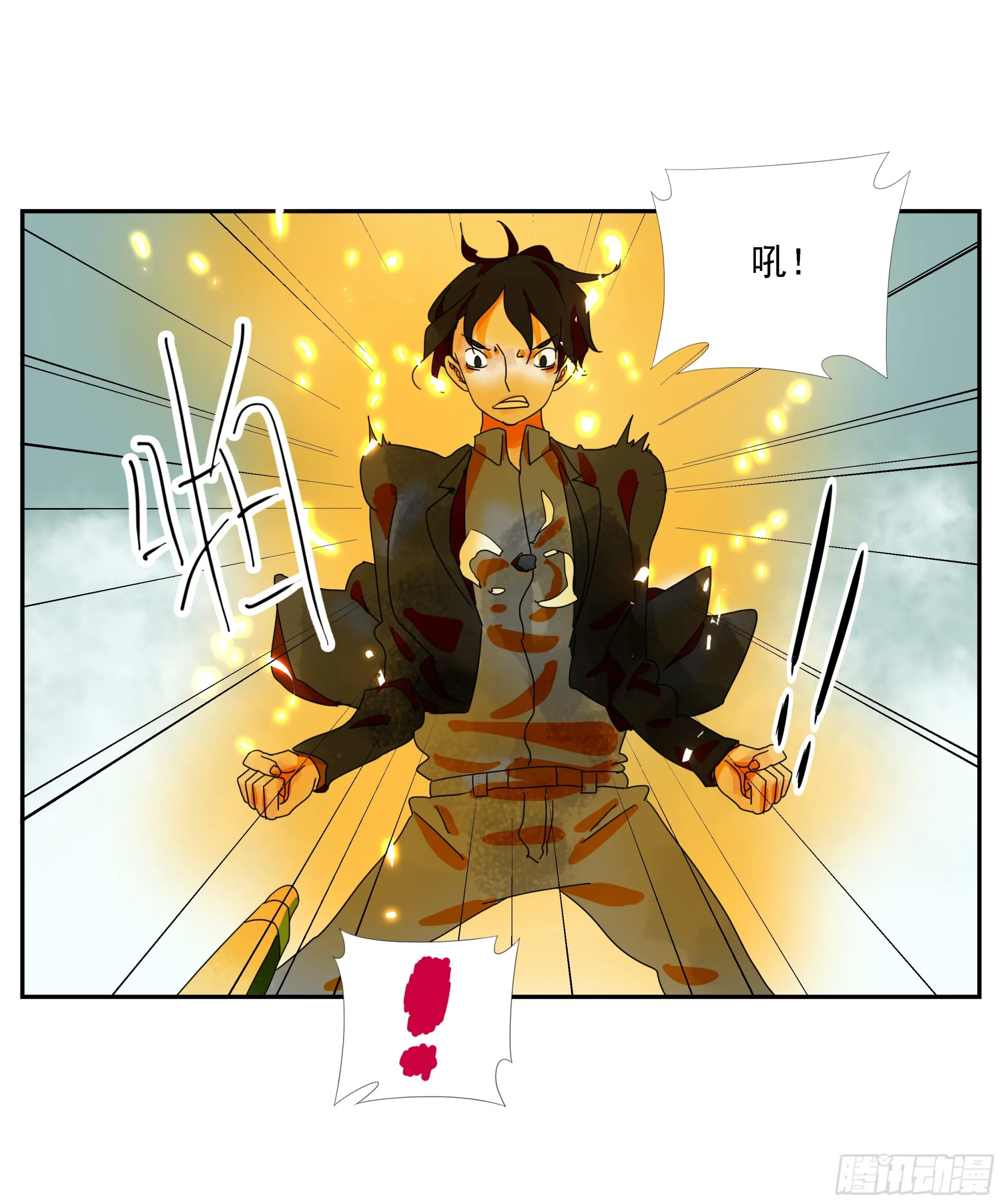 第18话 第8页