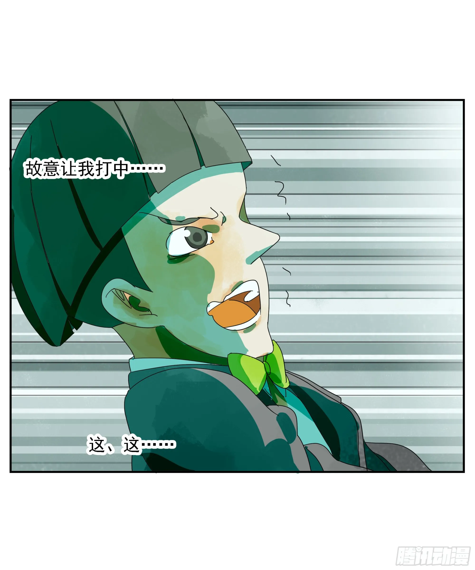 第18话 第9页