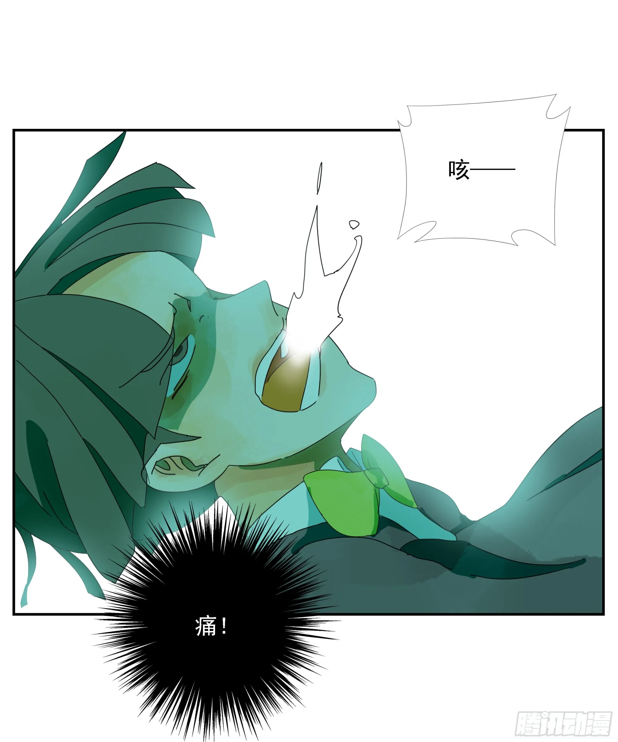 第18话 第12页