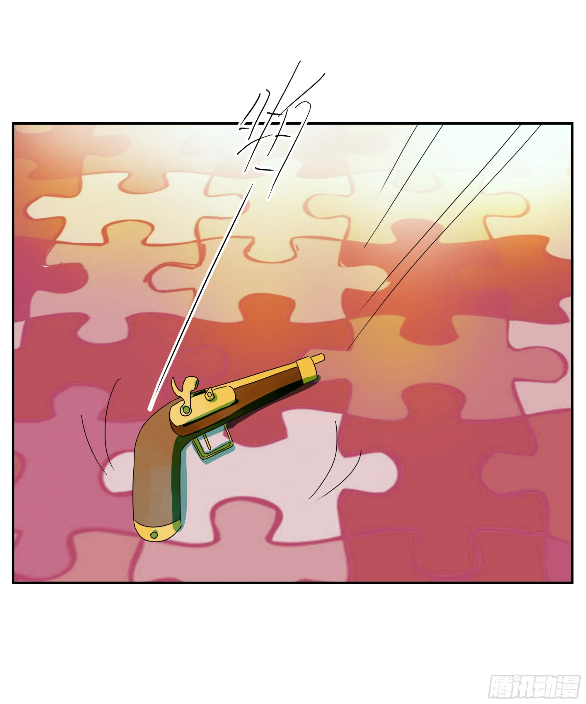 第18话 第13页