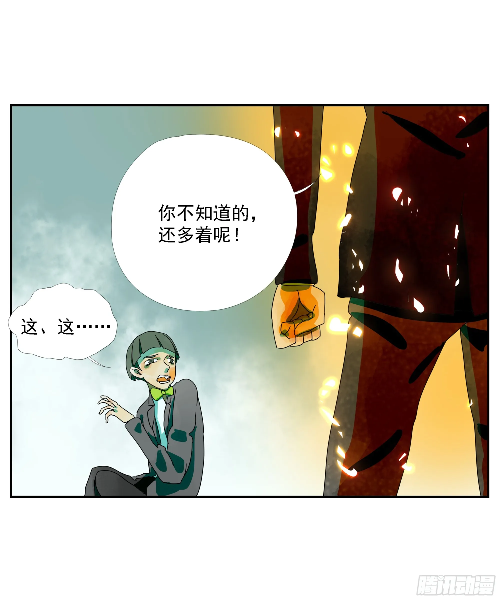 第18话 第15页