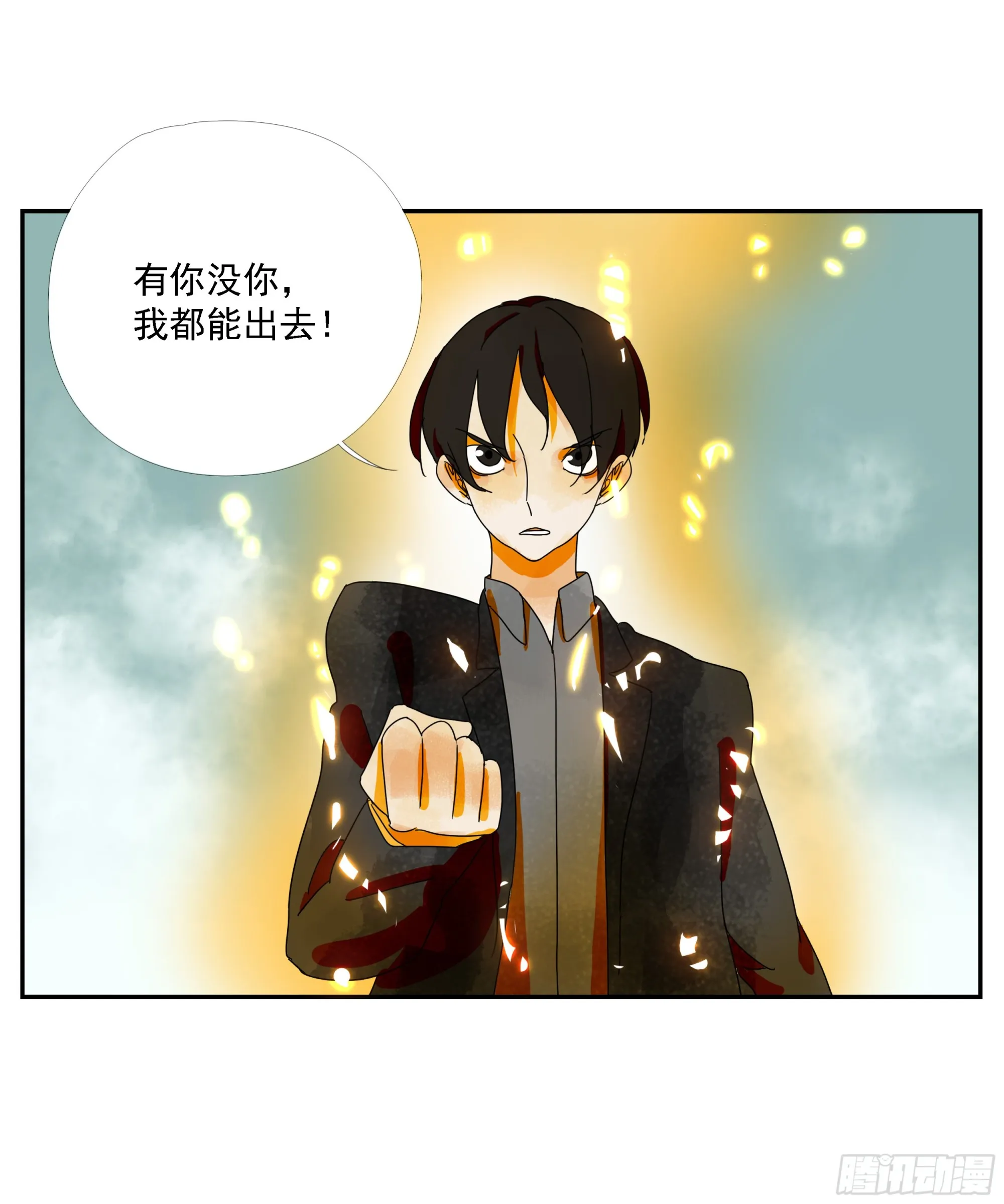 第18话 第18页