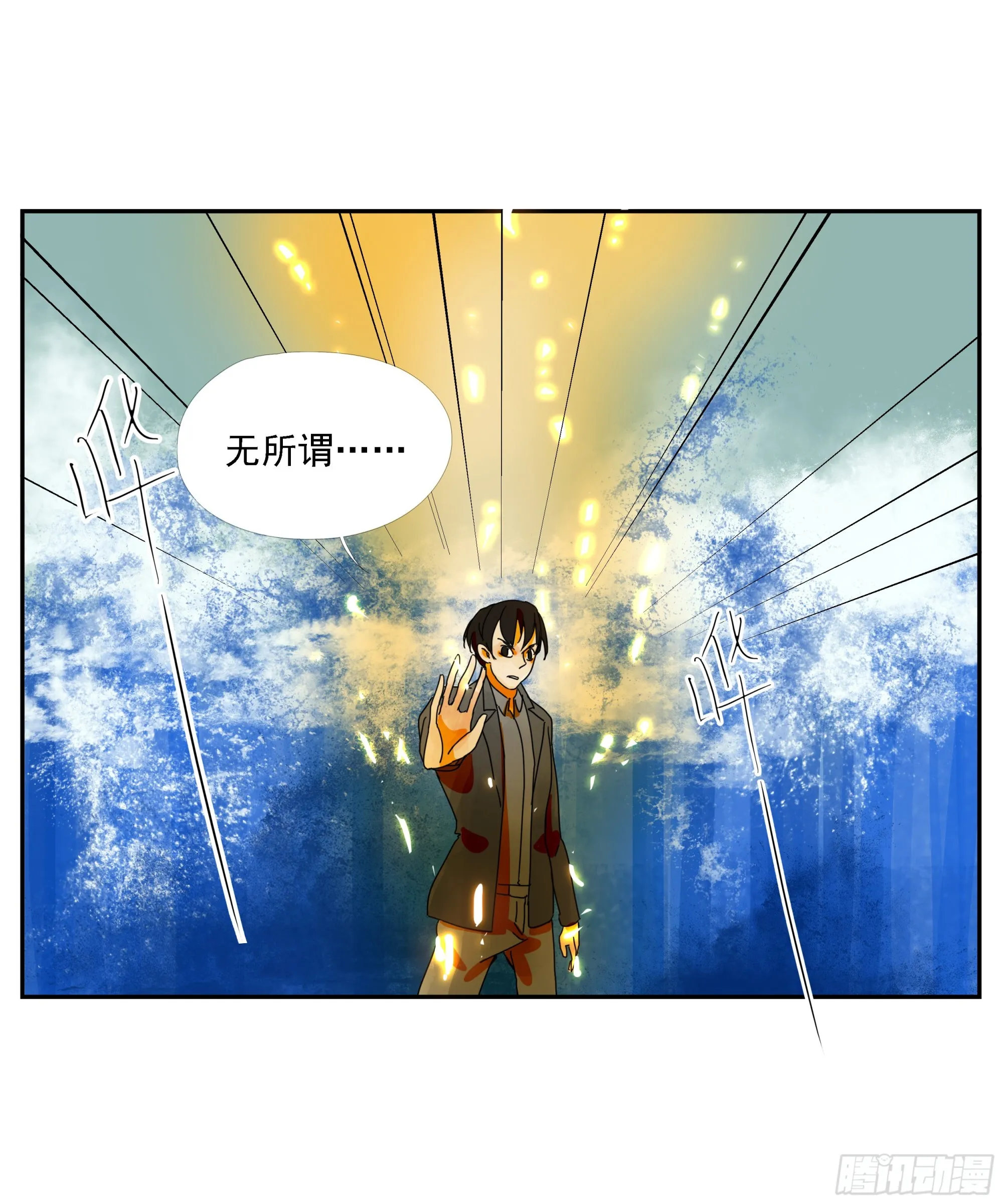 第18话 第19页