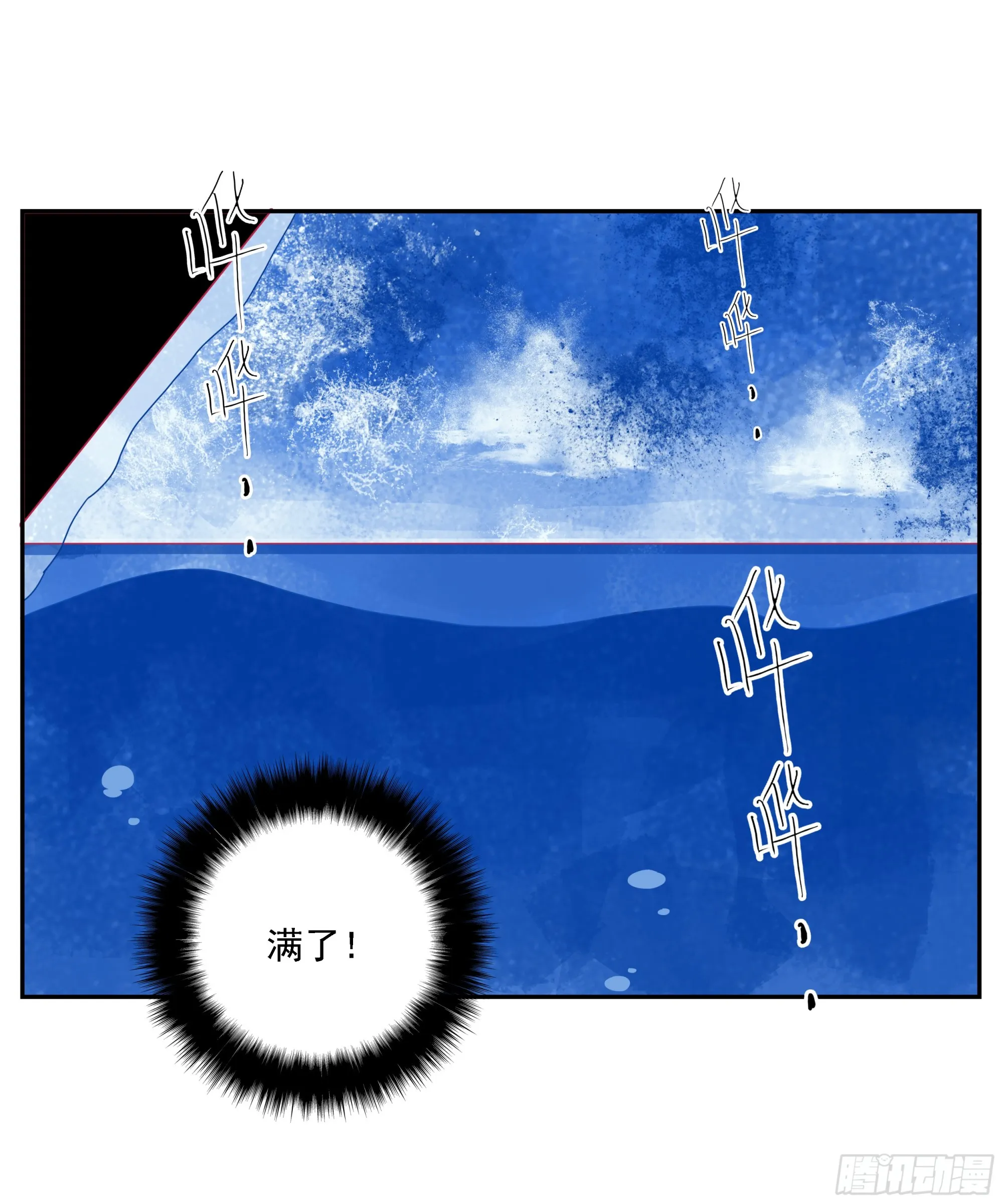 第18话 第25页