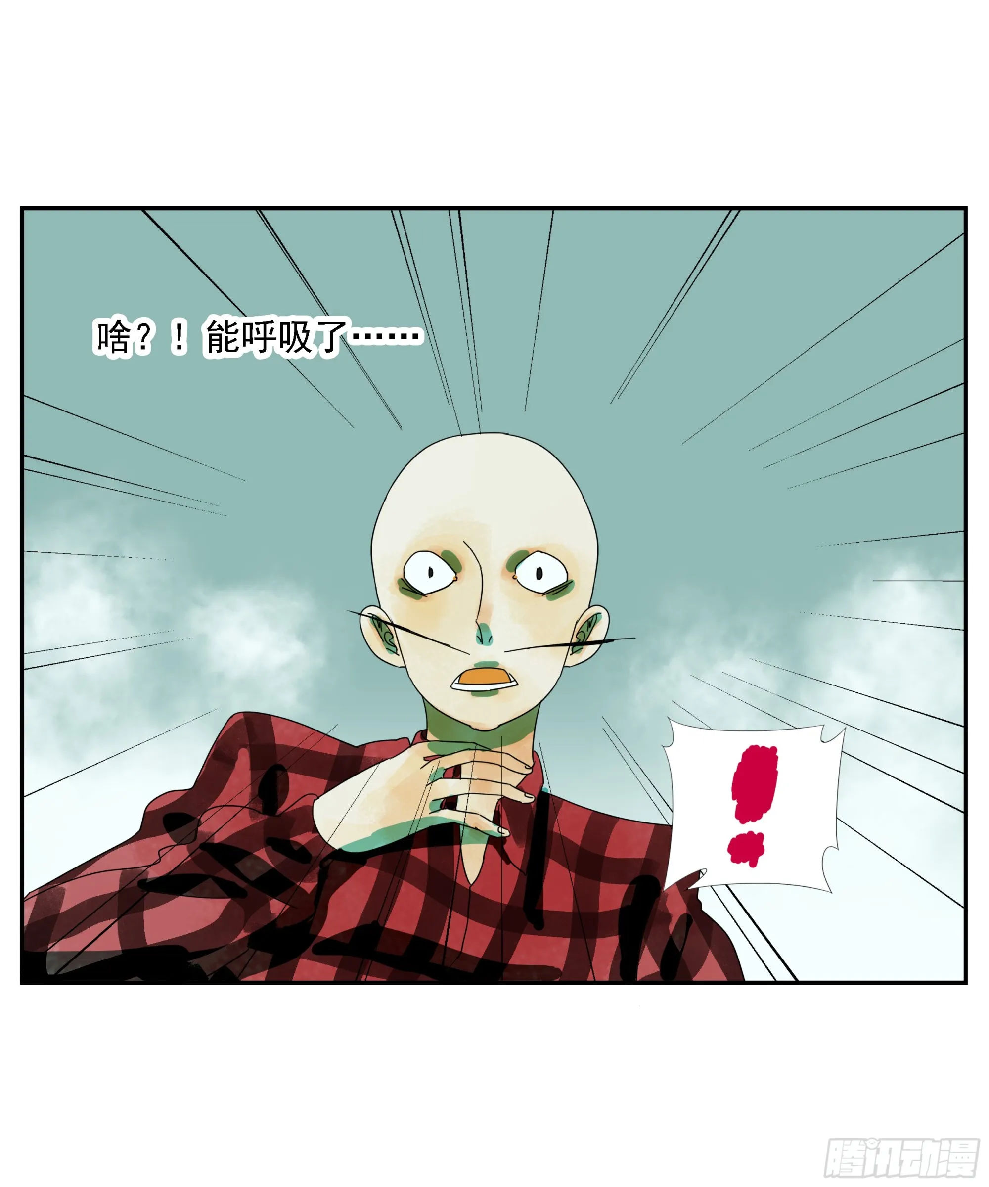 第18话 第28页