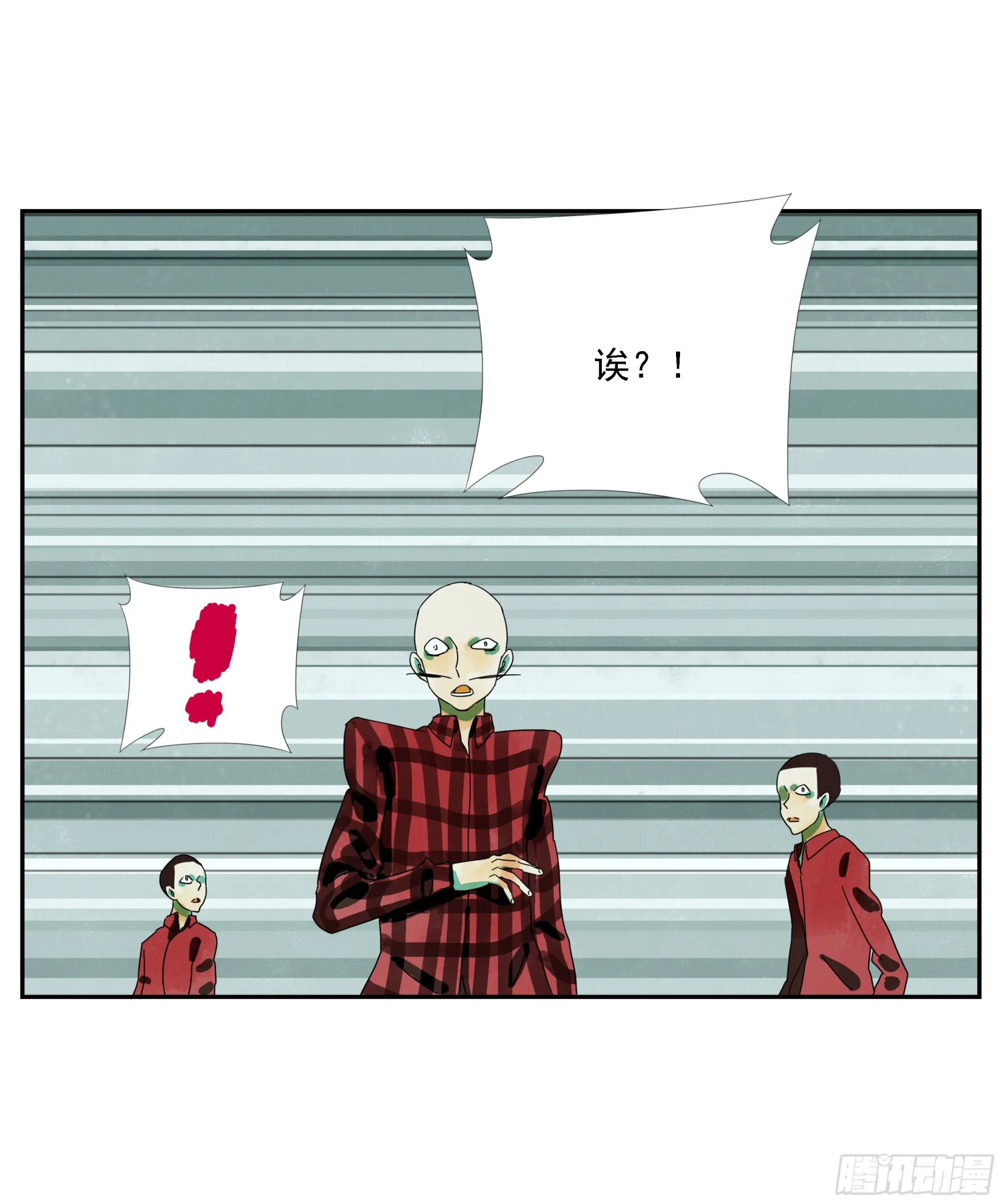 第18话 第31页