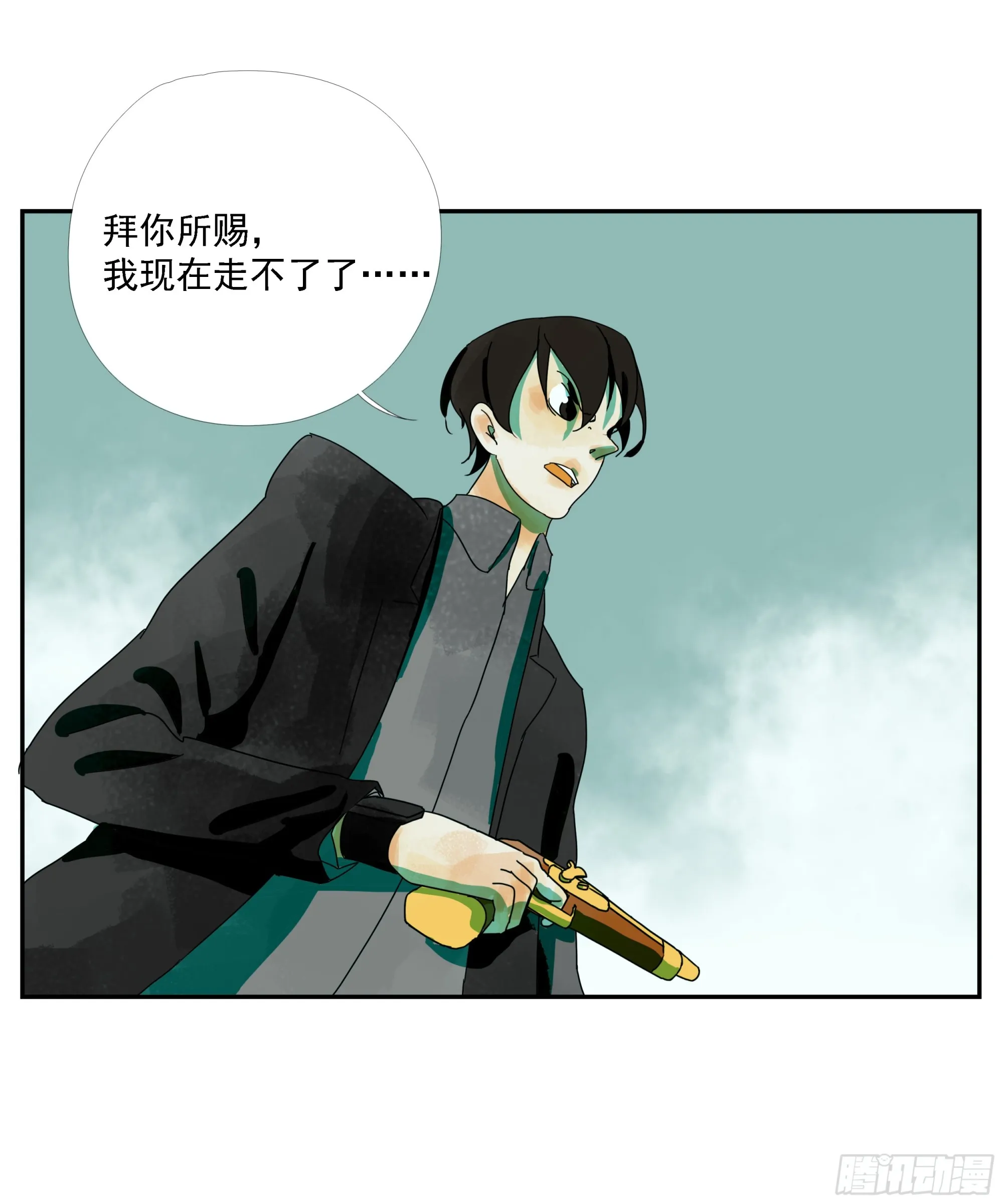 第18话 第36页