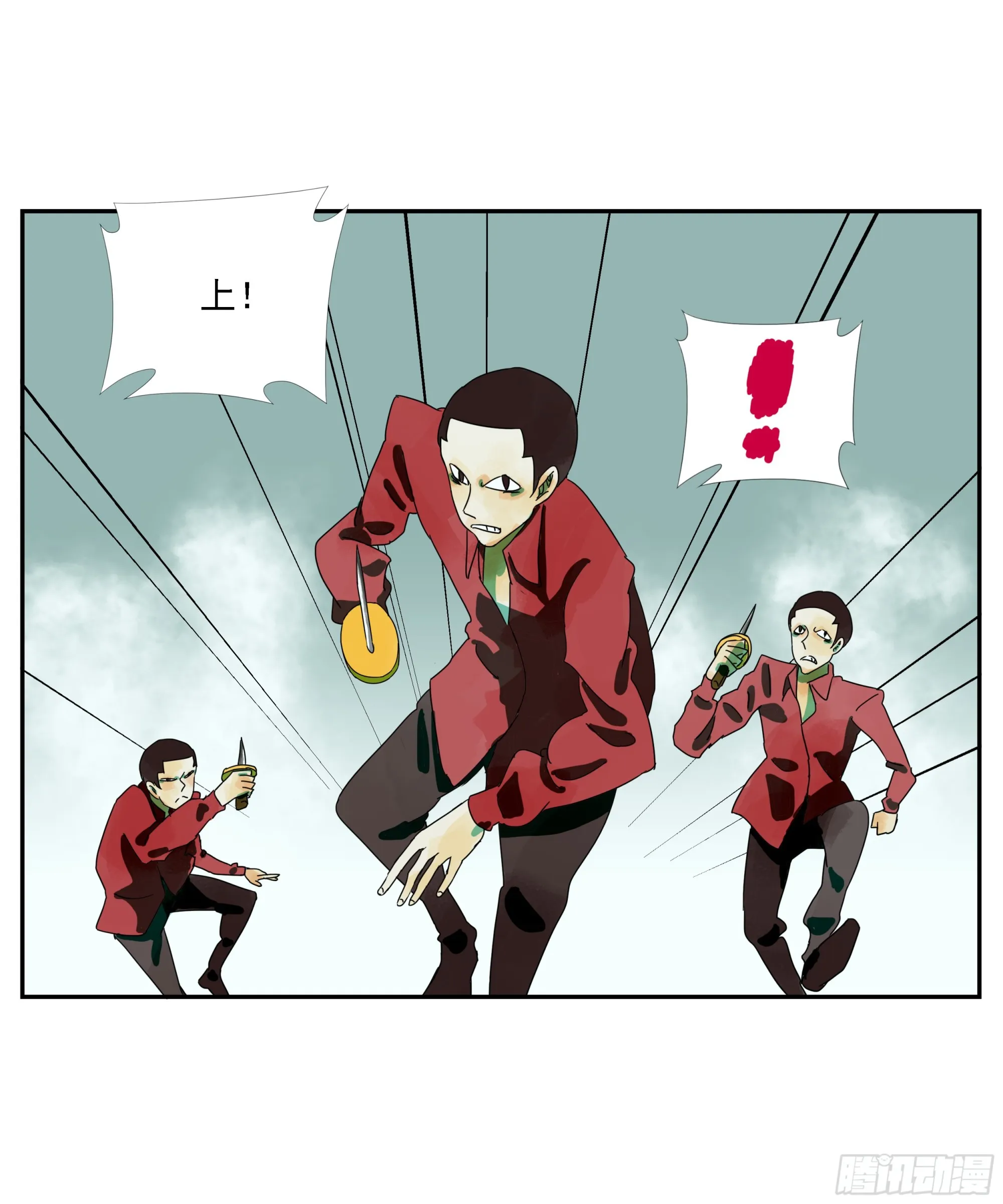 第16话 第2页