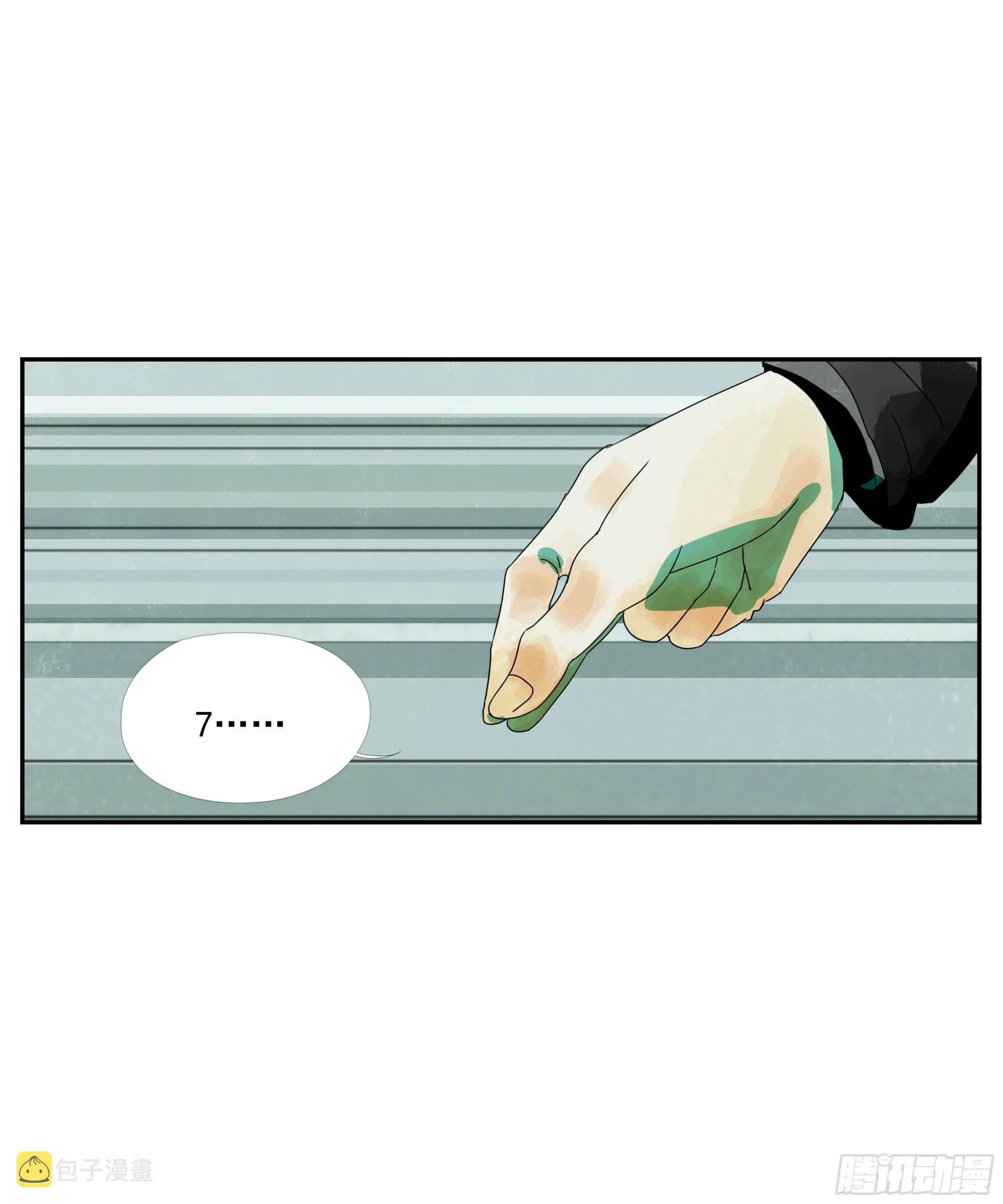 第16话 第4页
