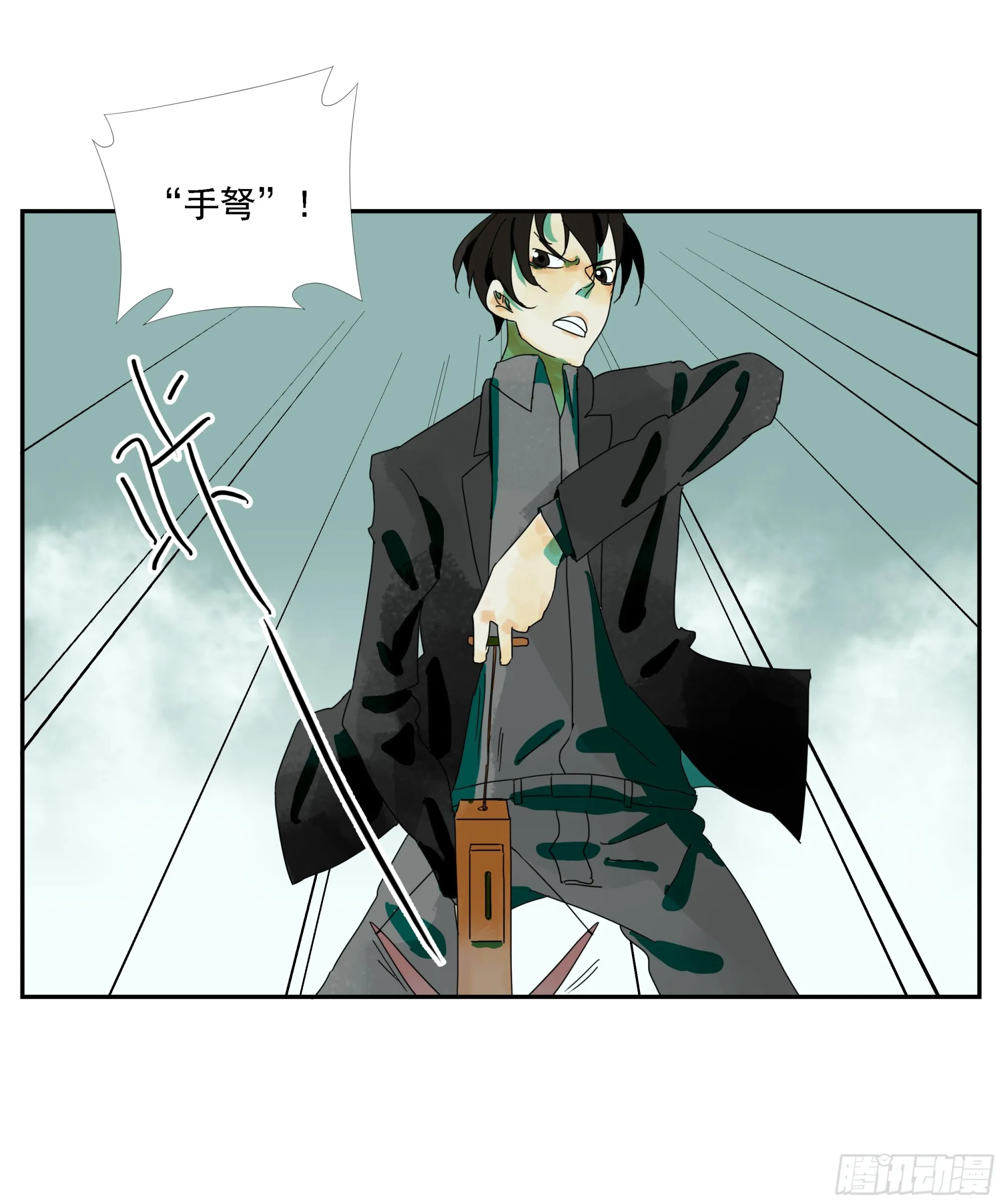 第16话 第5页