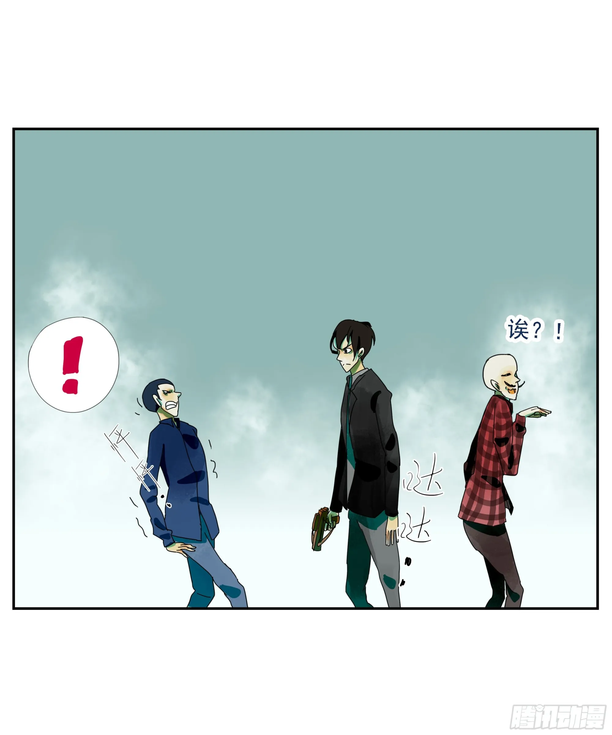 第16话 第17页