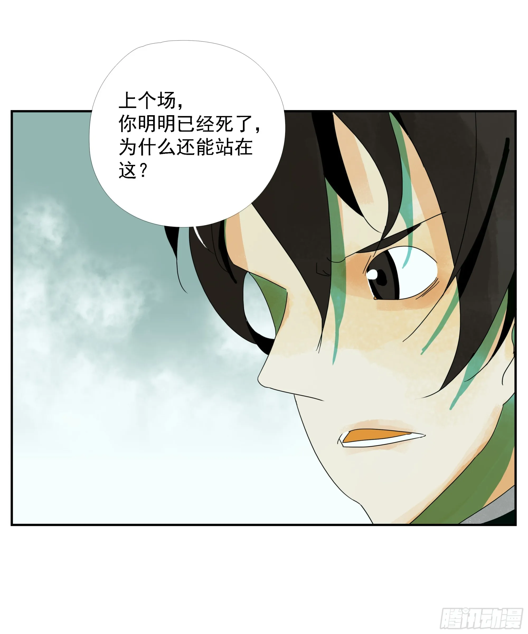 第16话 第18页