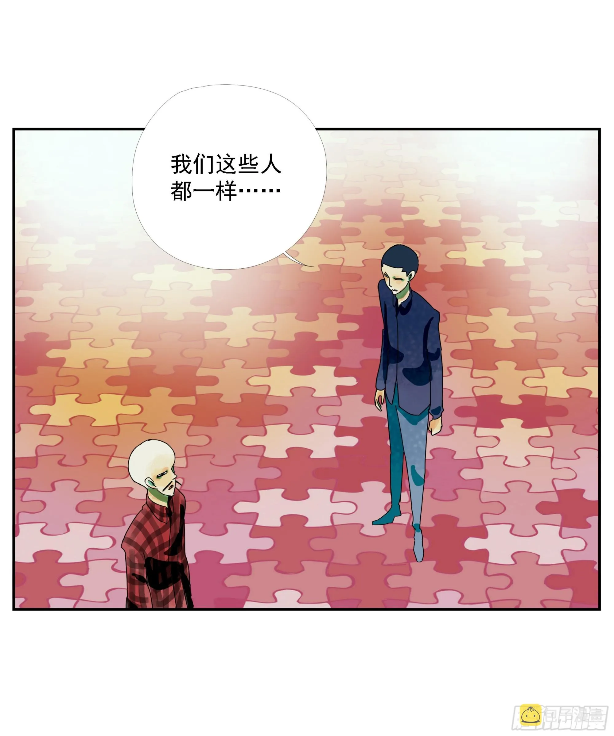 第16话 第21页