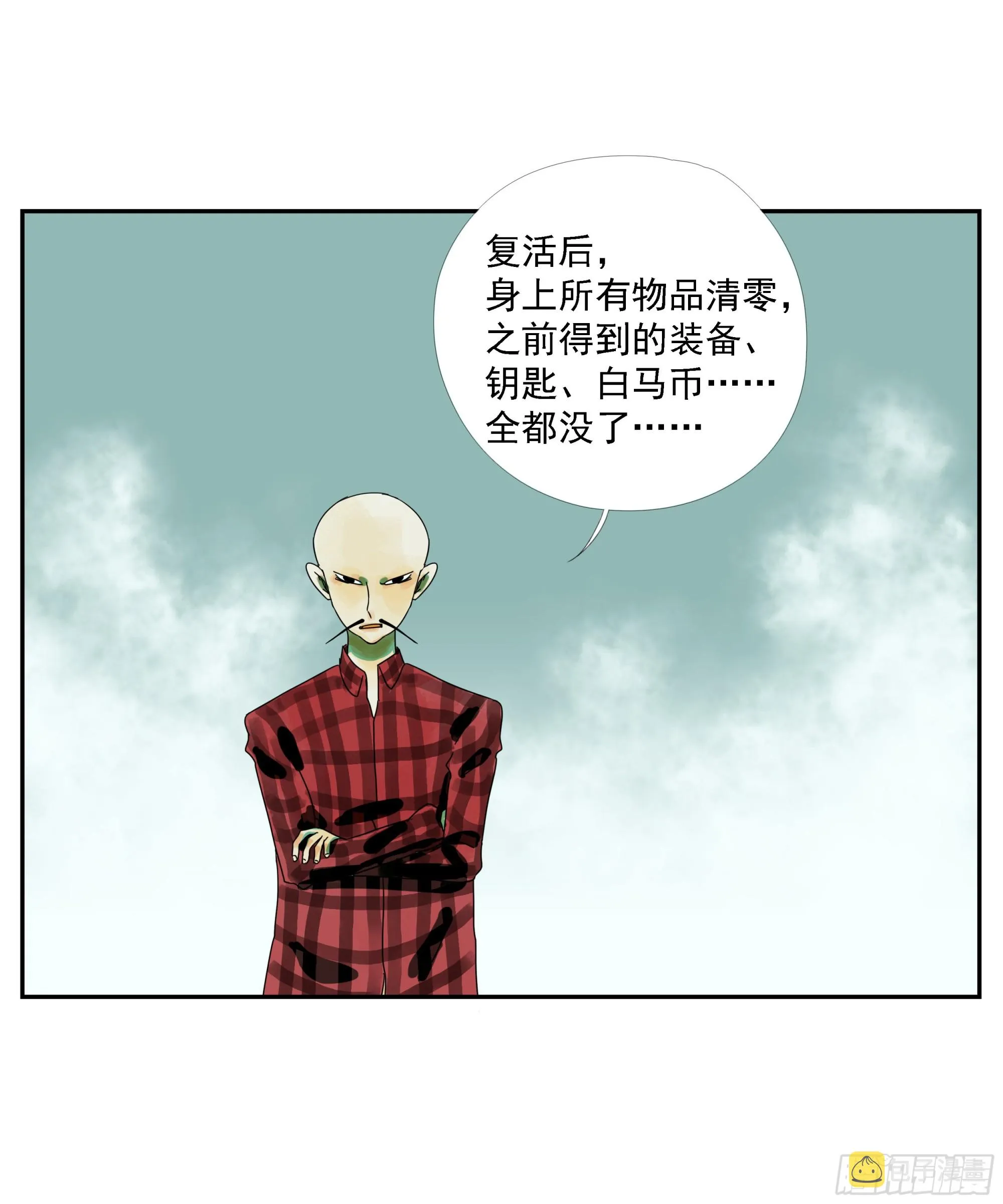 第16话 第23页