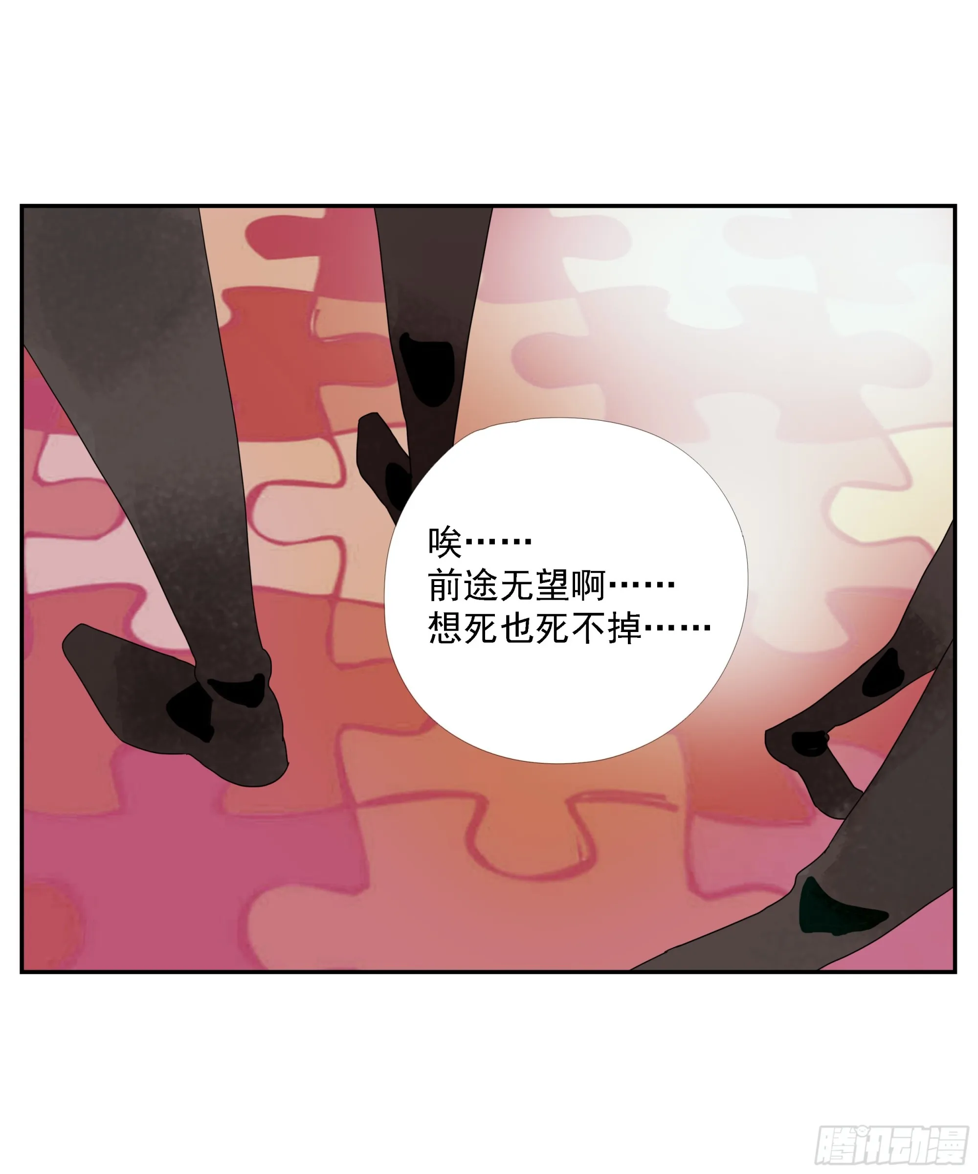 第16话 第26页