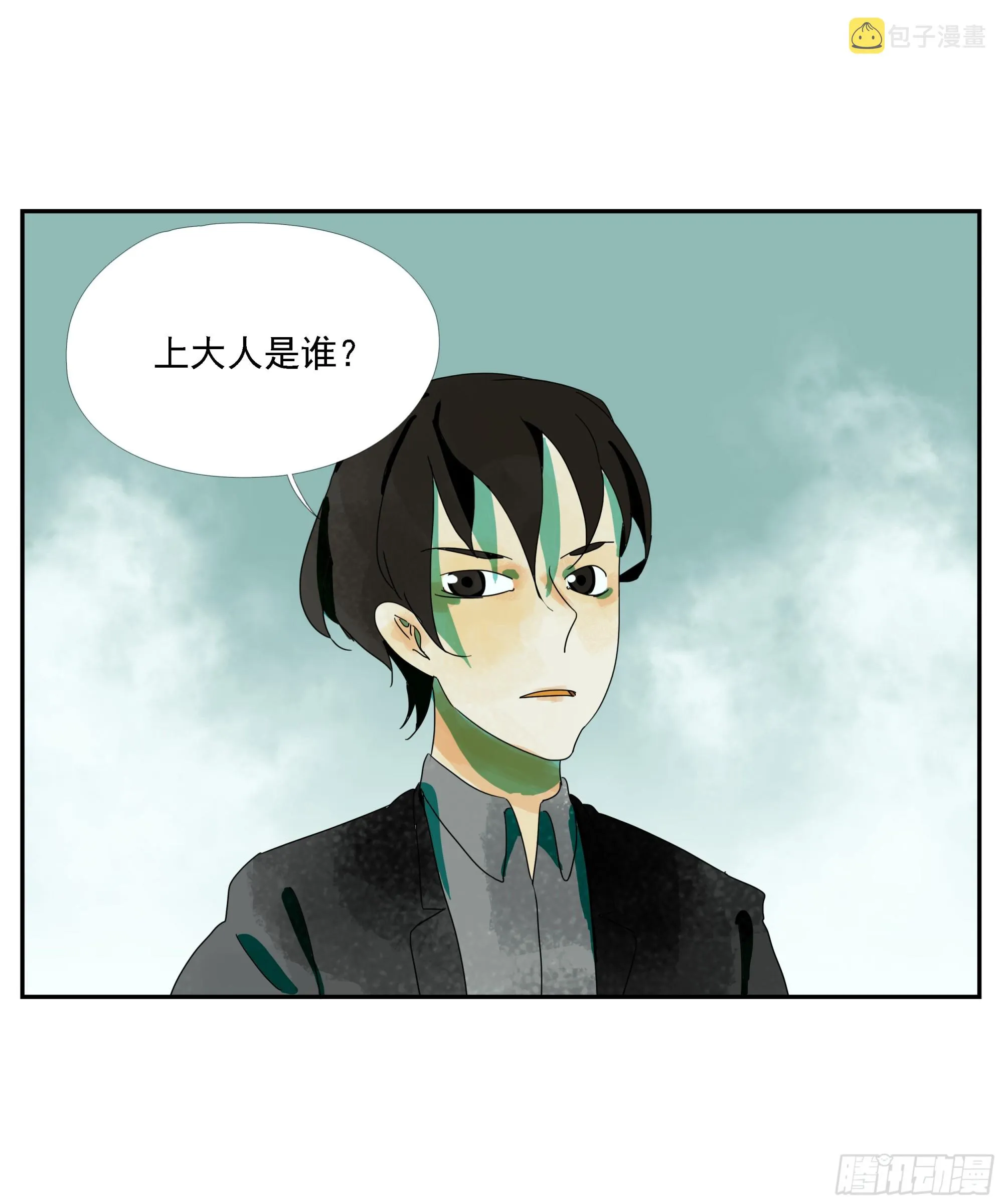 第16话 第27页