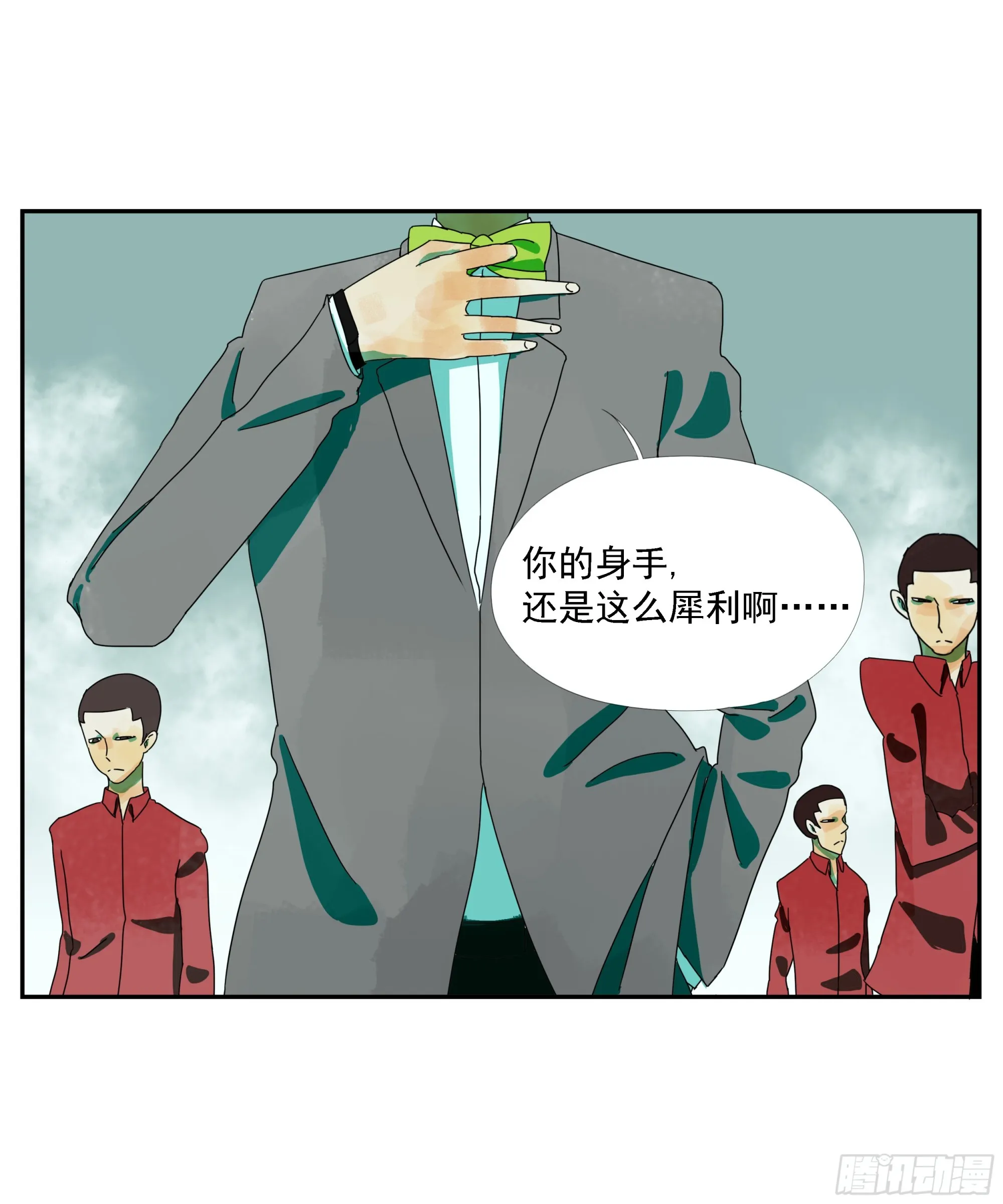 第16话 第30页