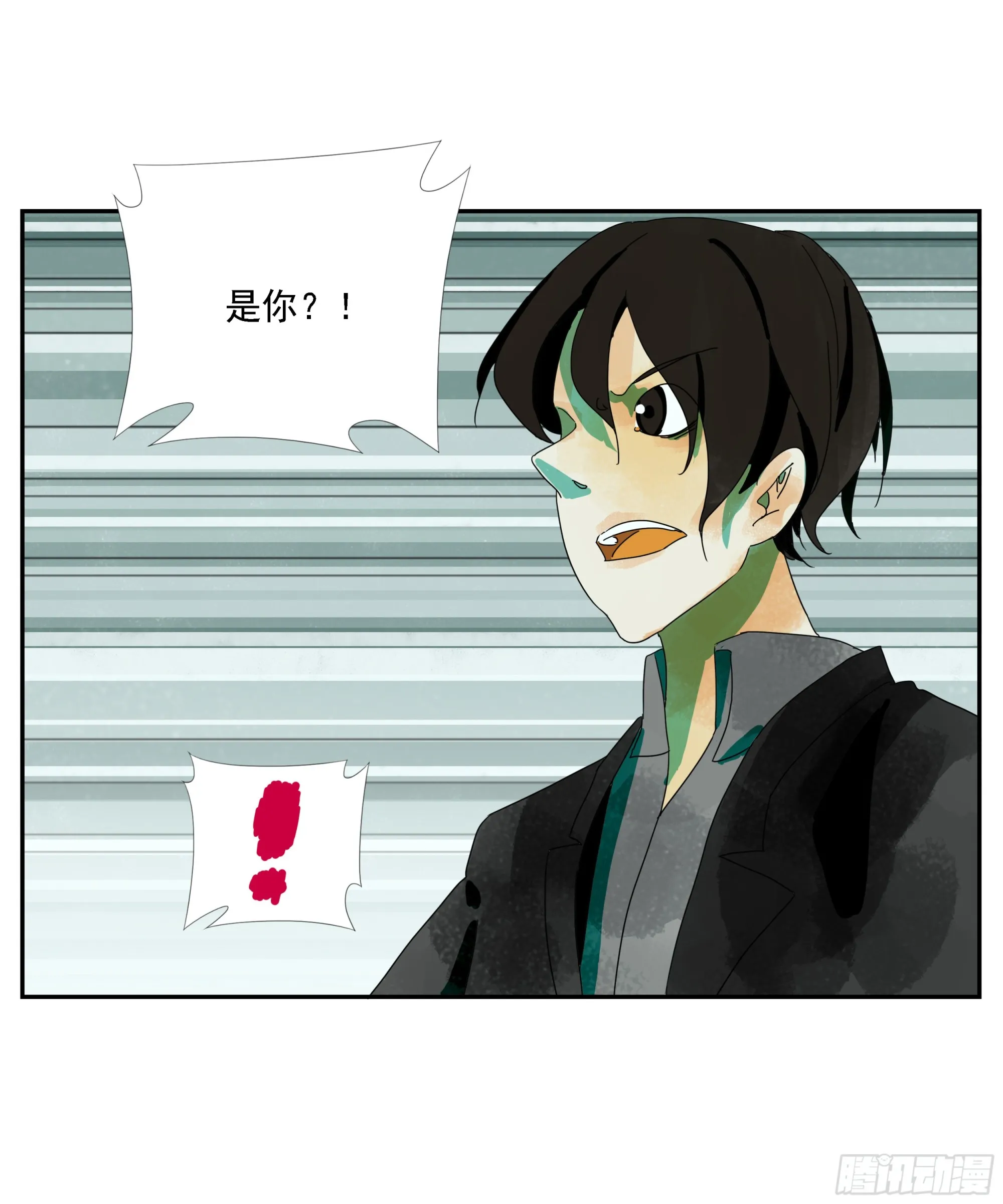 第16话 第32页