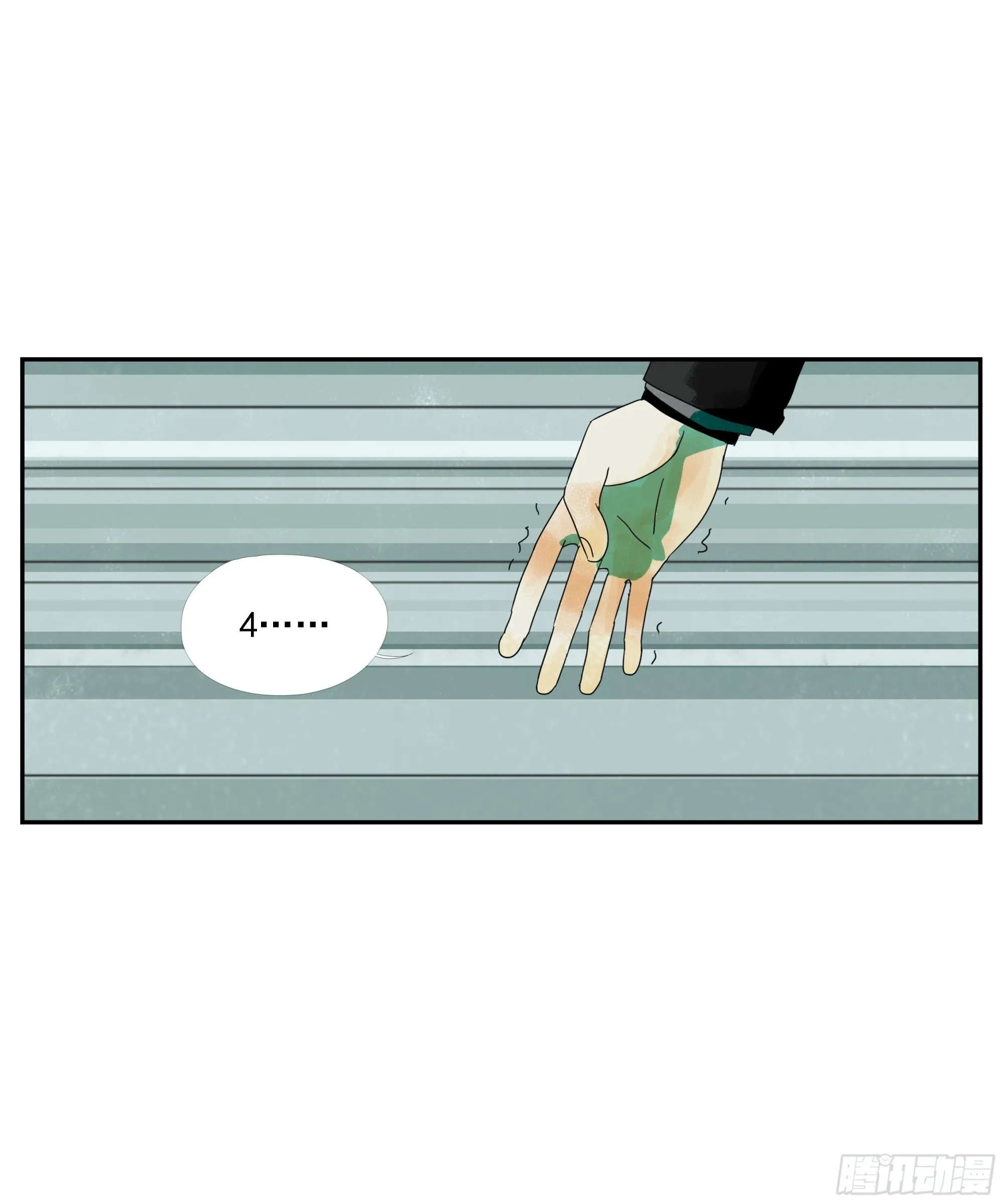 第13话 第3页